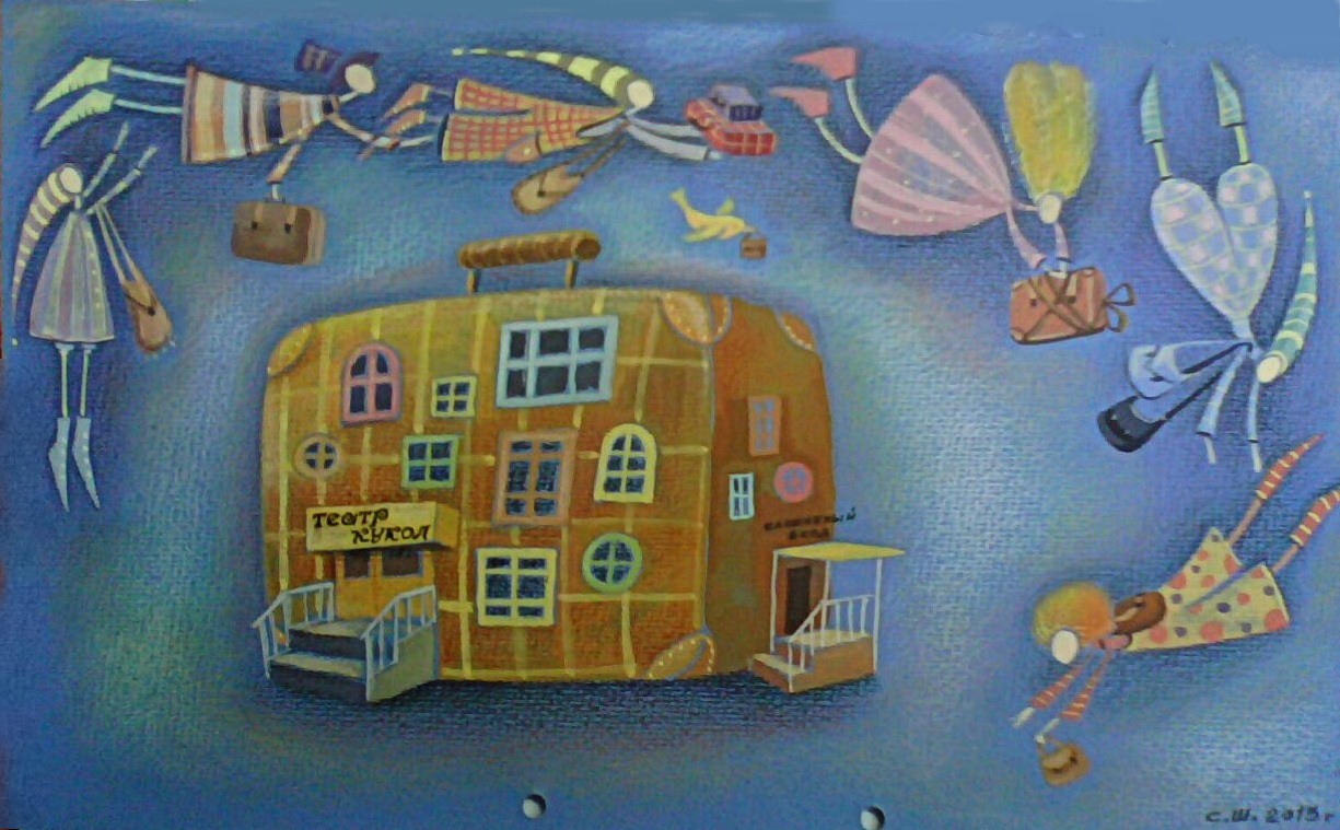 %d0%a8%d0%b0%d1%85%d0%bd%d0%be%d0%b2%d1%81%d0%ba%d0%b0%d1%8f