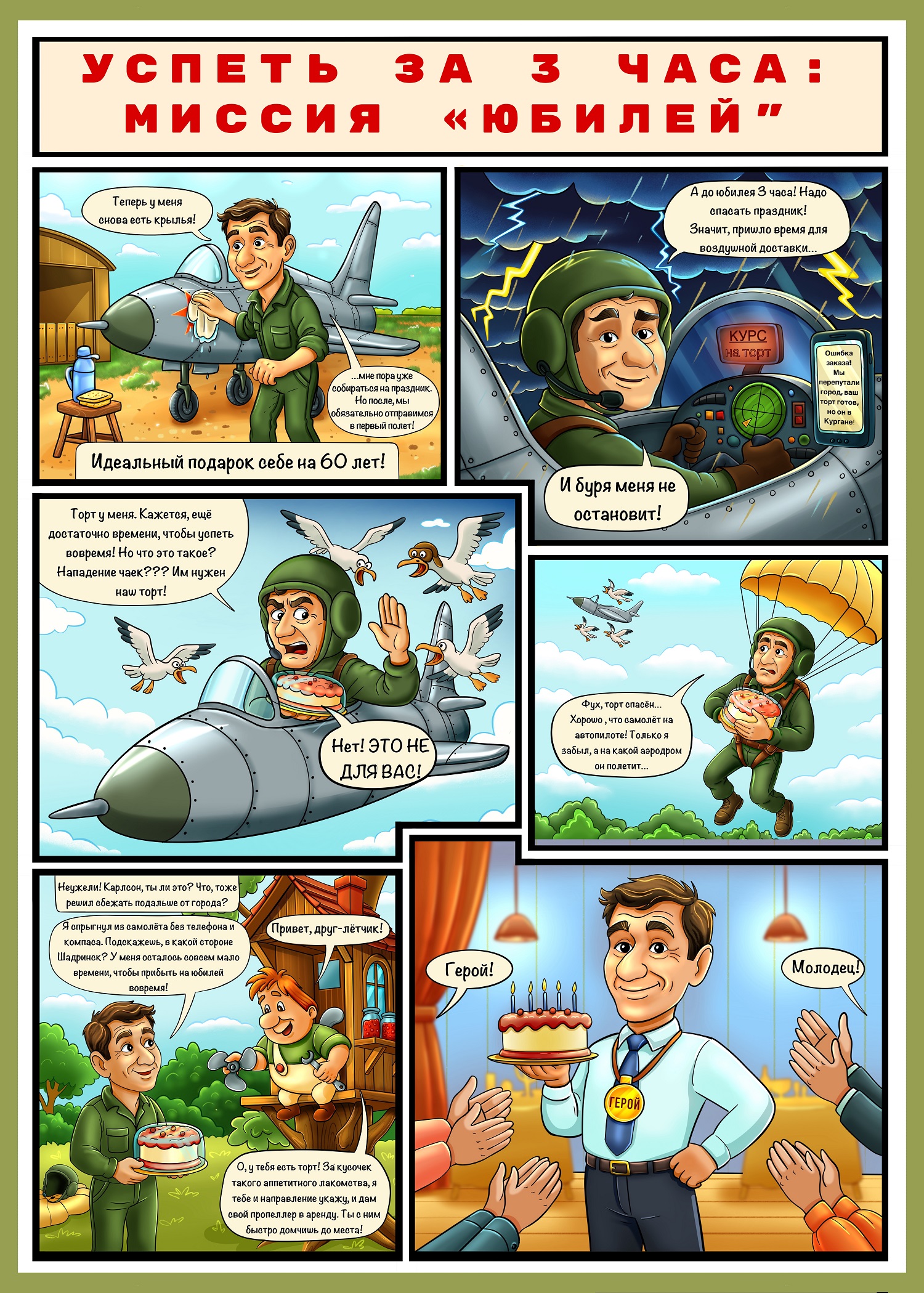 %d0%9c%d0%b8%d0%bd%d0%b8