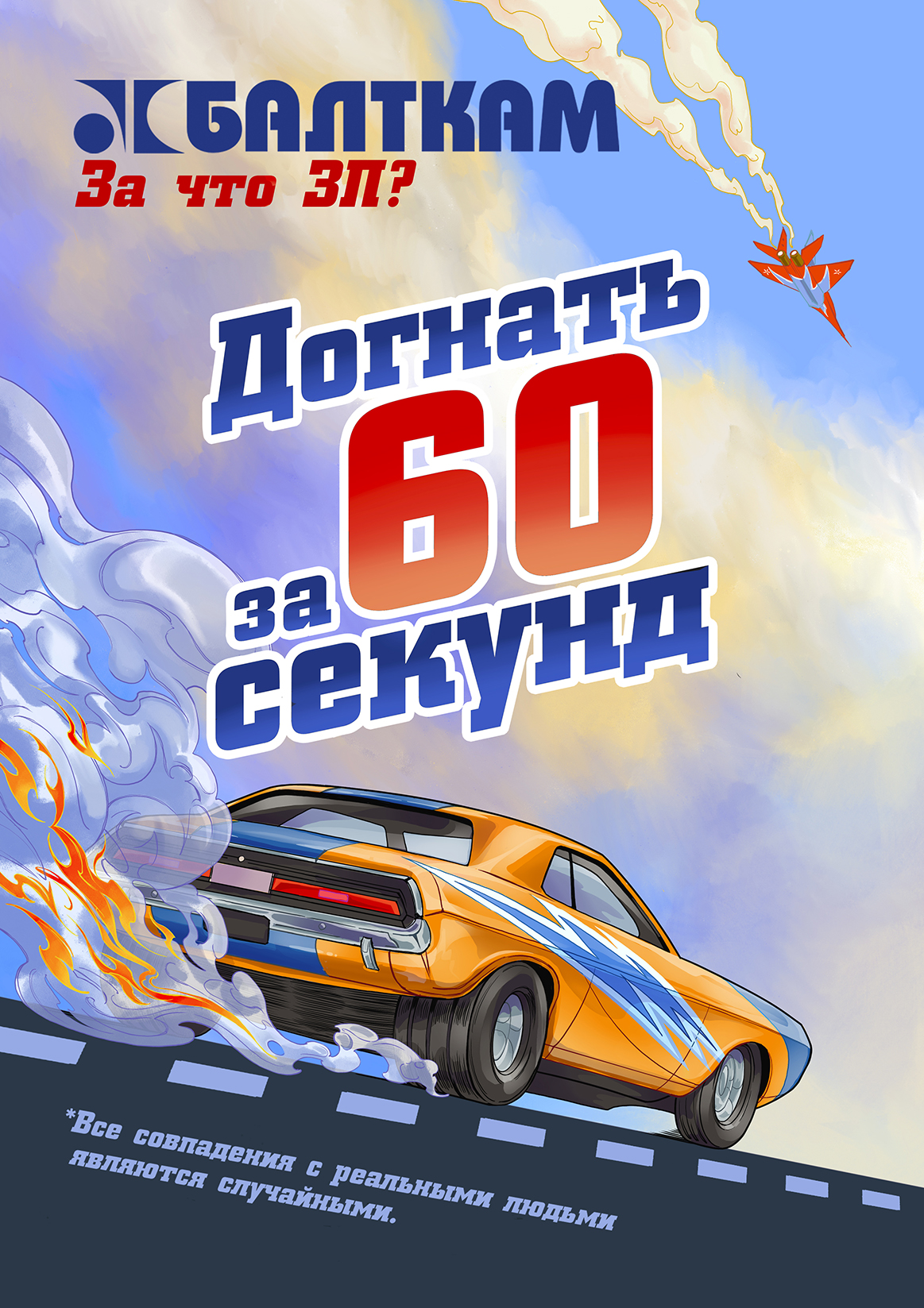 %d0%be%d0%b1%d0%bb%d0%be%d0%b6%d0%ba%d0%b0 5