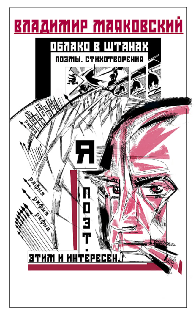 %d0%a1%d0%bd%d0%b8%d0%bc%d0%be%d0%ba %d1%8d%d0%ba%d1%80%d0%b0%d0%bd%d0%b0  1485 