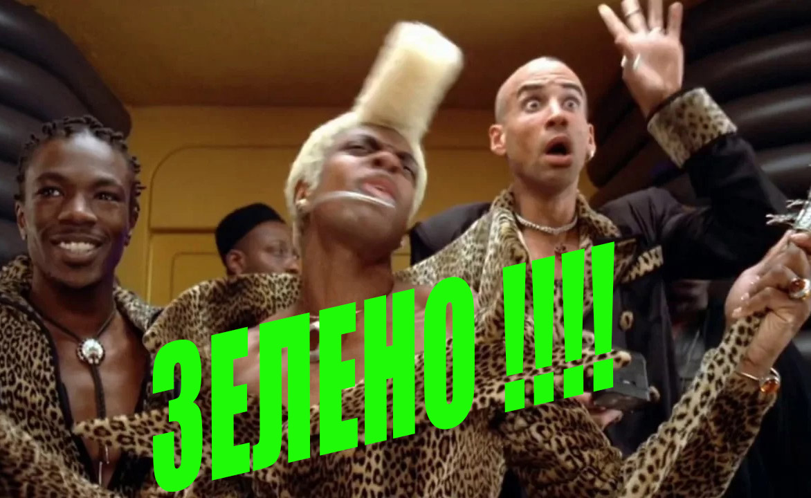 %d0%b7%d0%b5%d0%bb%d0%b5%d0%bd%d0%be