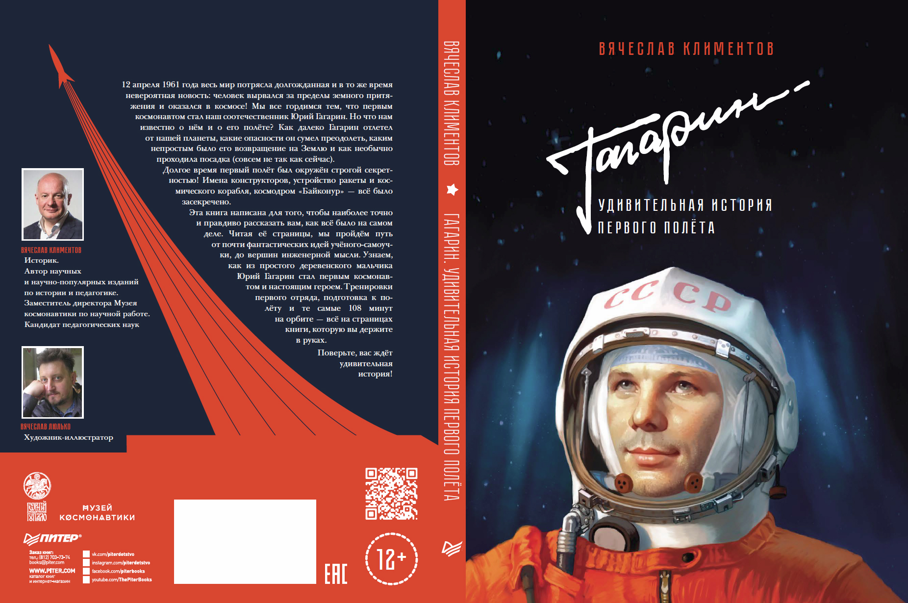 01 %d0%9e%d0%b1%d0%bb%d0%be%d0%b6%d0%ba%d0%b0 2