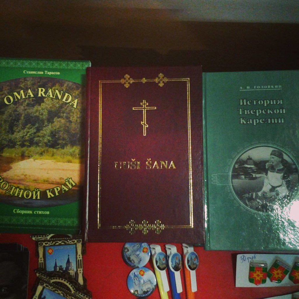 %d0%ba%d0%b0%d1%80%d0%b5%d0%bb%d1%8b