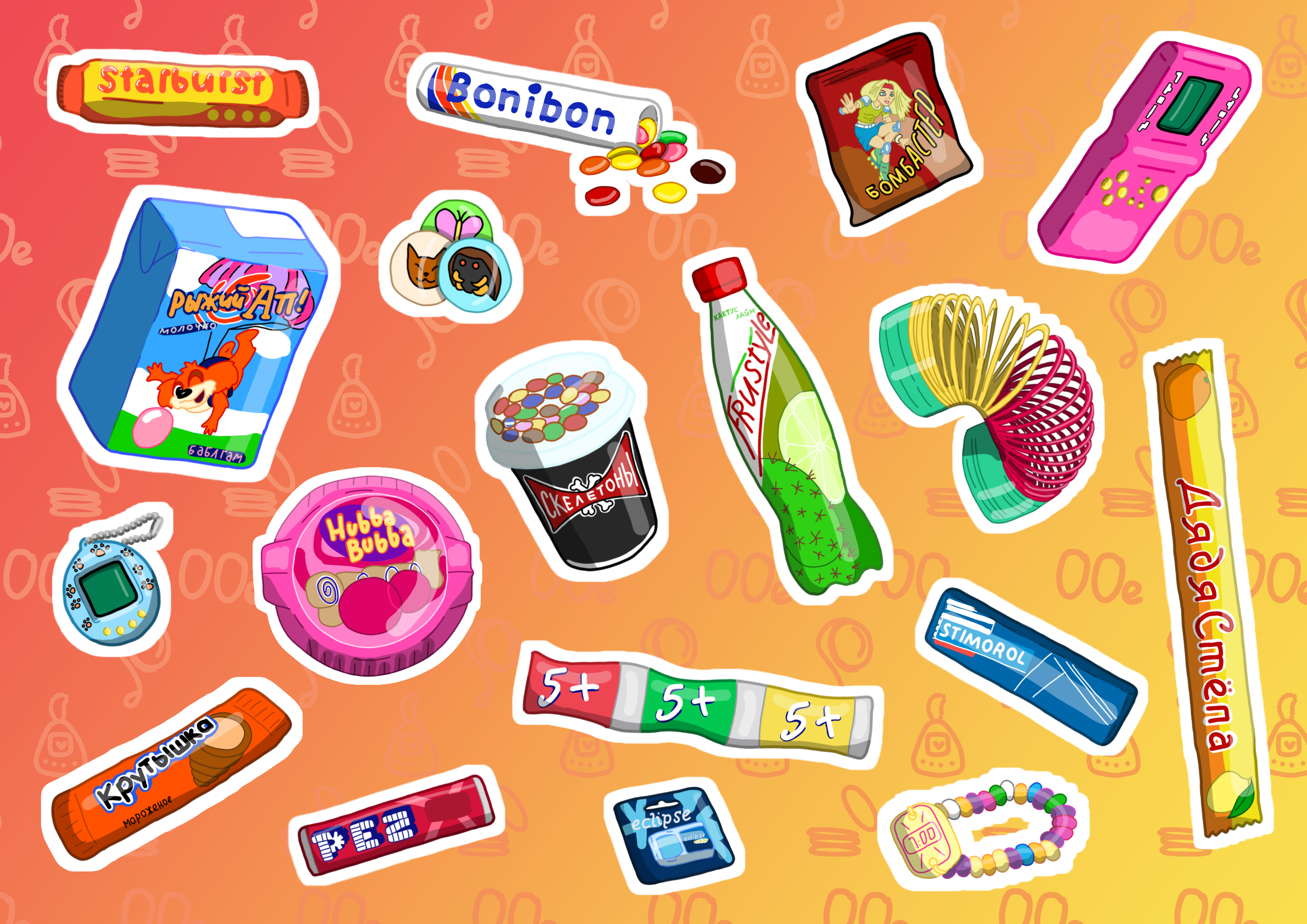 %d0%91%d0%b5%d0%b7%d1%8b%d0%bc%d1%8f%d0%bd%d0%bd%d1%8b%d0%b91740573516480