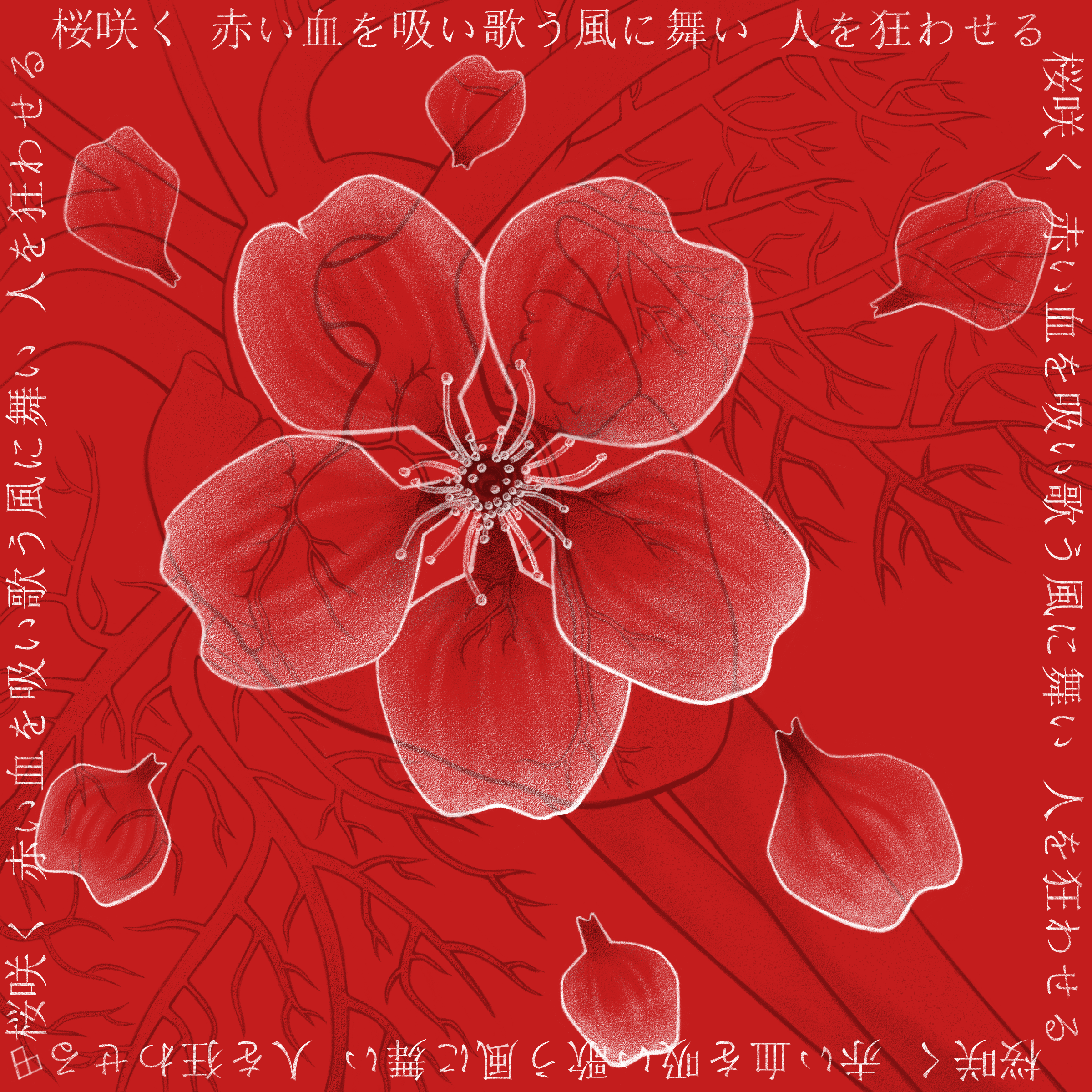 Kalavinka crybanshee 1