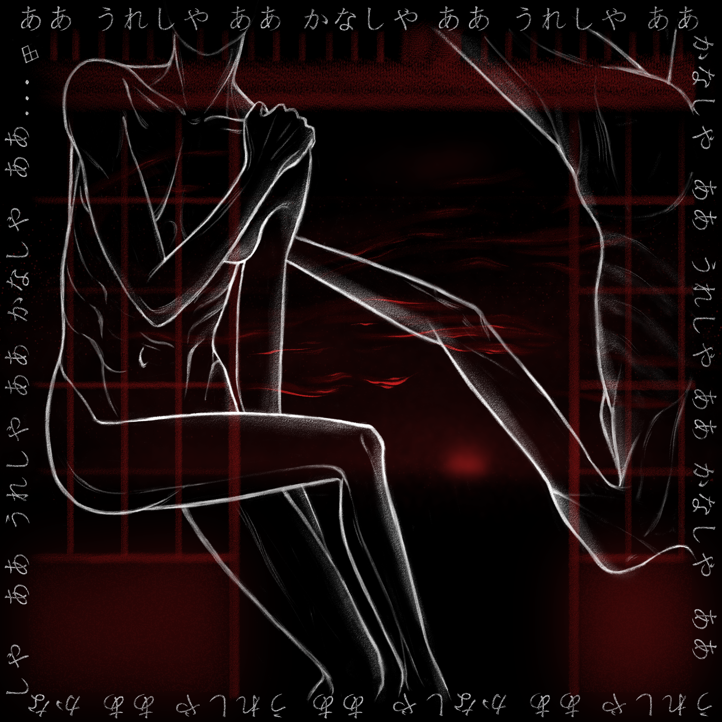 Kalavinka crybanshee 2