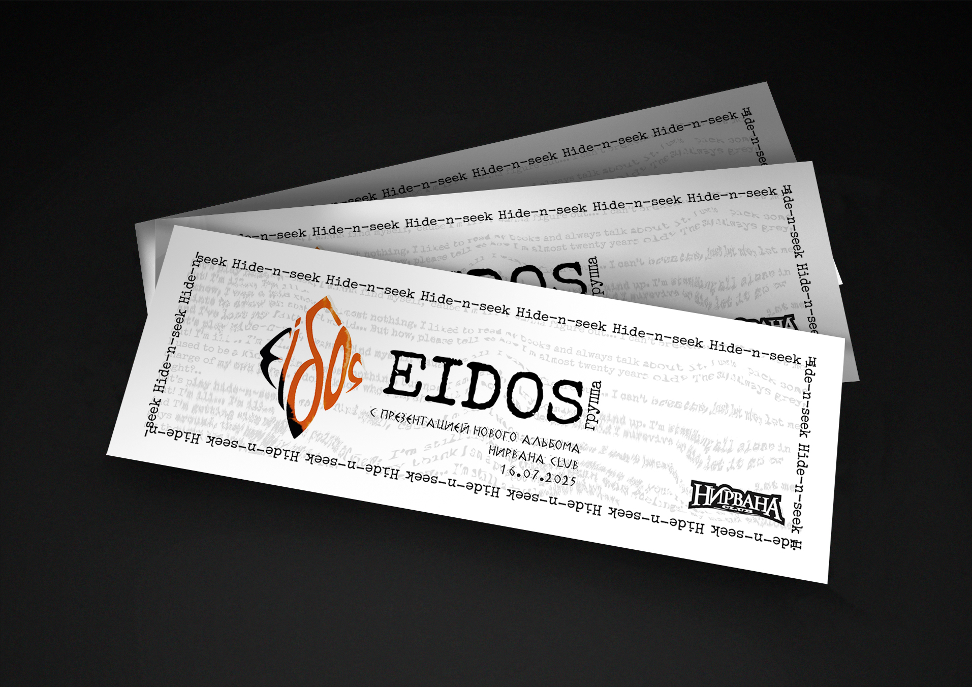 %d0%91%d0%b8%d0%bb%d0%b5%d1%82%d1%8b 1