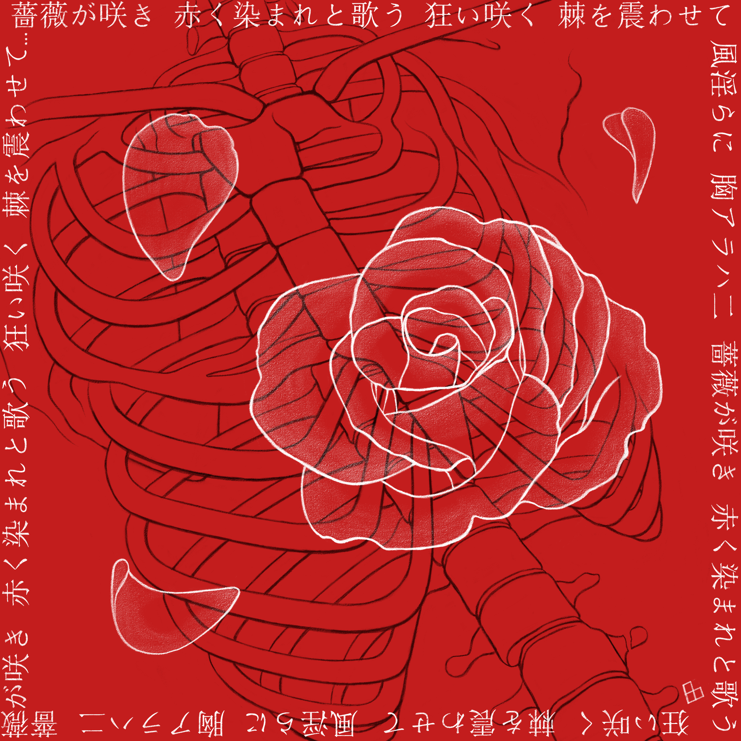 Kalavinka crybanshee 3