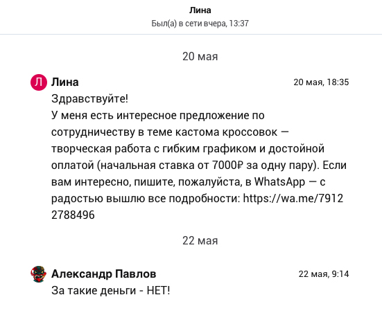 %d0%91%d0%b5%d0%b7 %d0%b8%d0%bc%d0%b5%d0%bd%d0%b8 1