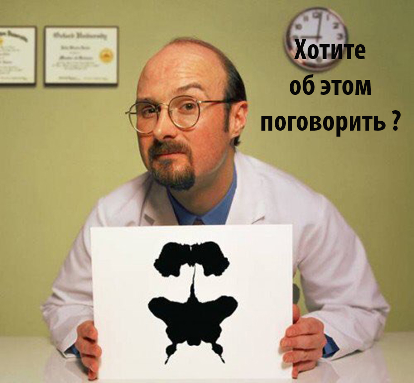 %d0%bf%d1%81%d0%b8%d1%85