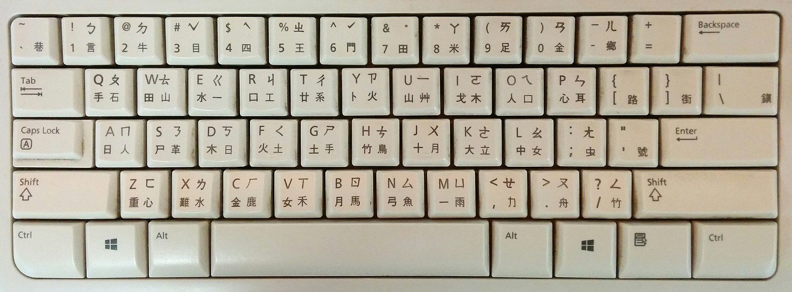 Mtr keyboard 1
