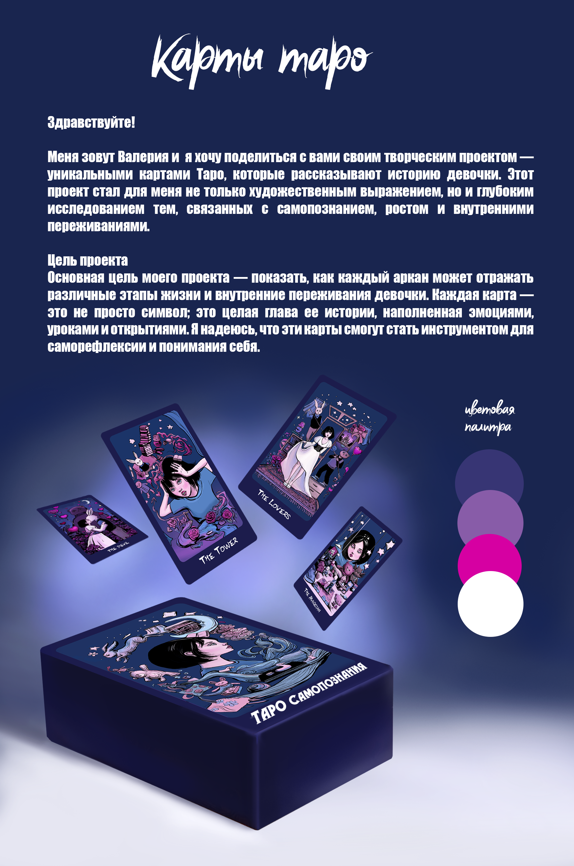 %d1%81%d0%be%d0%bd 2 %d1%81%d0%bb%d0%b0%d0%b9%d0%b4