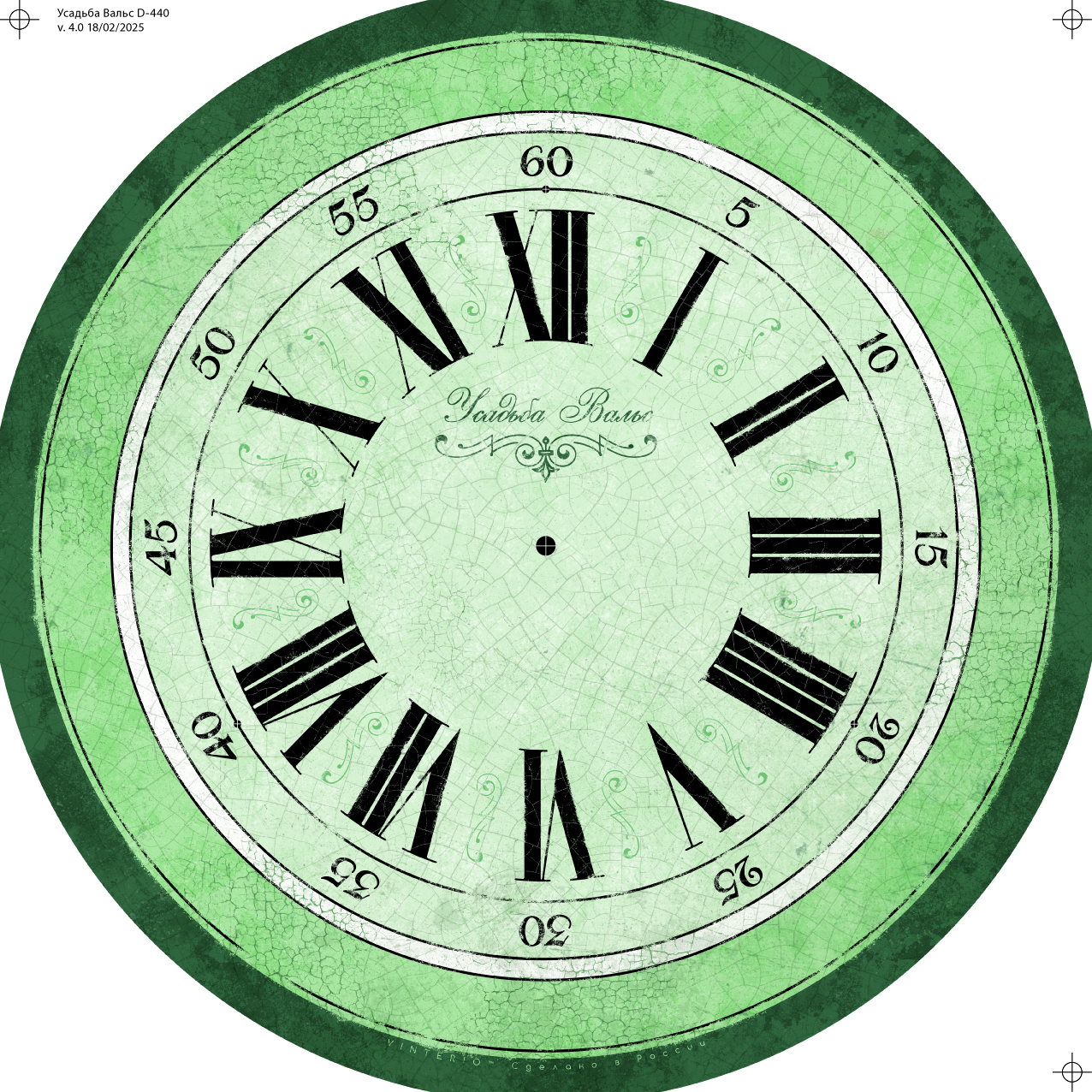 %d1%83%d1%81%d0%b0%d0%b4%d1%8c%d0%b1%d0%b0 %d0%b2%d0%b0%d0%bb%d1%8c%d1%81 v225