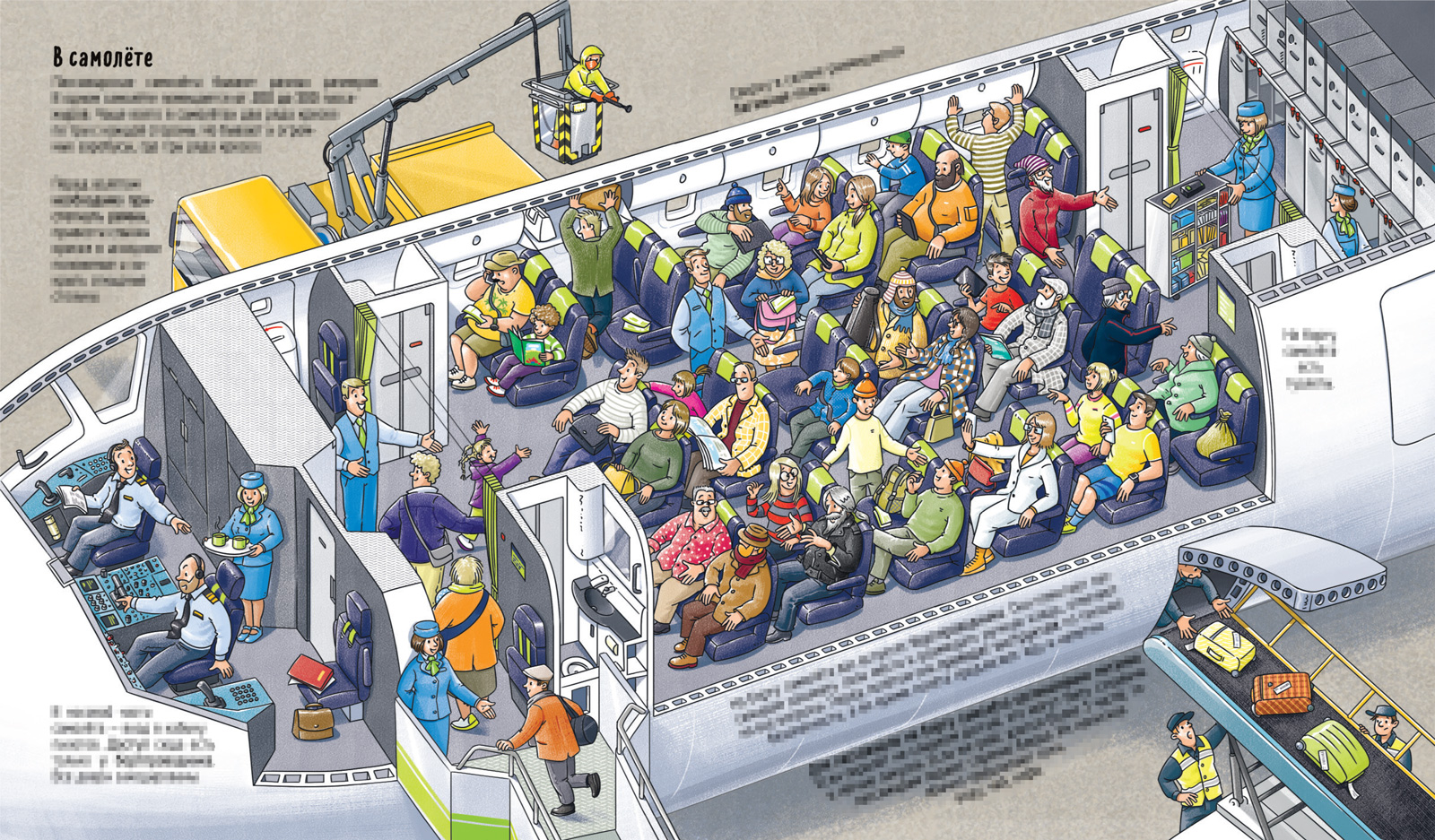 %d1%81%d0%b5%d0%ba%d1%80%d0%b5%d1%82%d1%8b %d0%b0%d1%8d%d1%80%d0%be%d0%bf%d0%be%d1%80%d1%82%d0%be%d0%b2 5