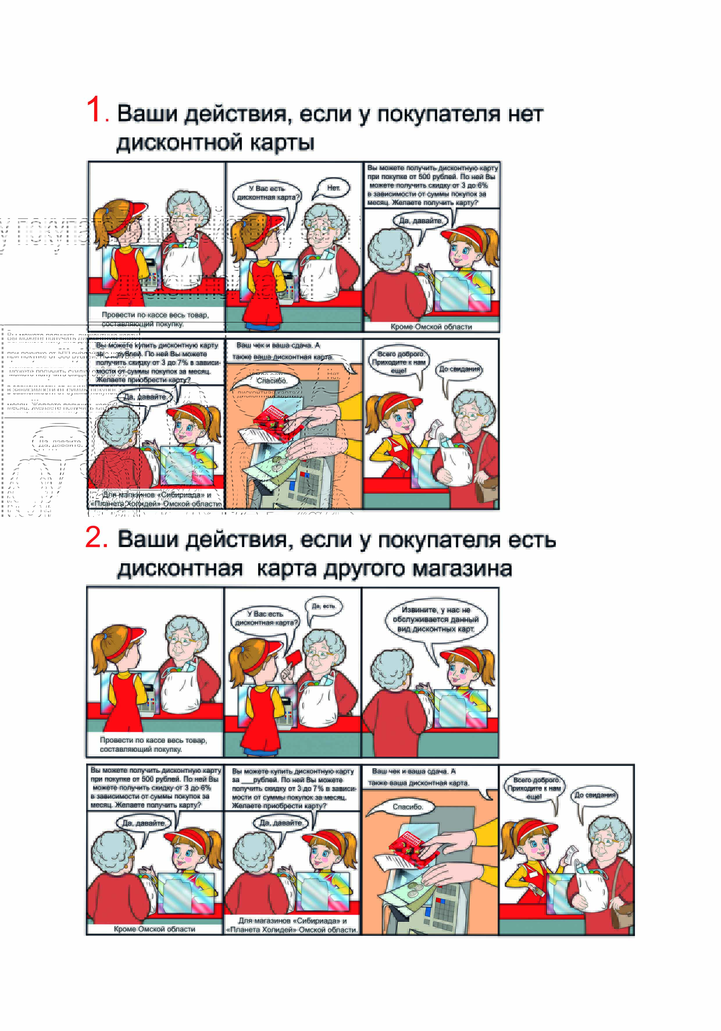 2 %d0%b3%d0%be%d1%82%d0%be%d0%b2%d0%be