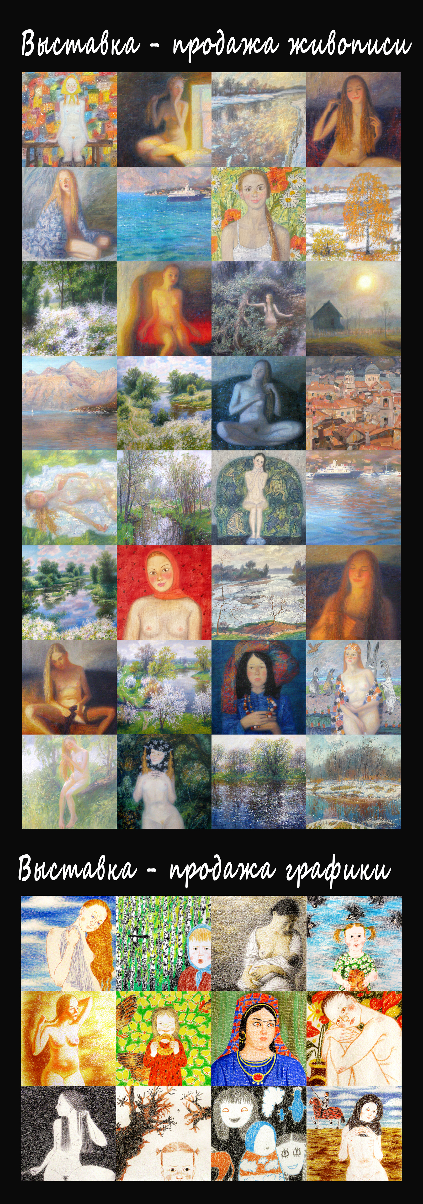 %d0%92%d1%8b%d1%81%d1%82%d0%b0%d0%b2%d0%ba%d0%b0 %d0%bf%d1%80%d0%be%d0%b4%d0%b0%d0%b6%d0%b0 %d0%bb%d0%b0%d0%b9%d1%82