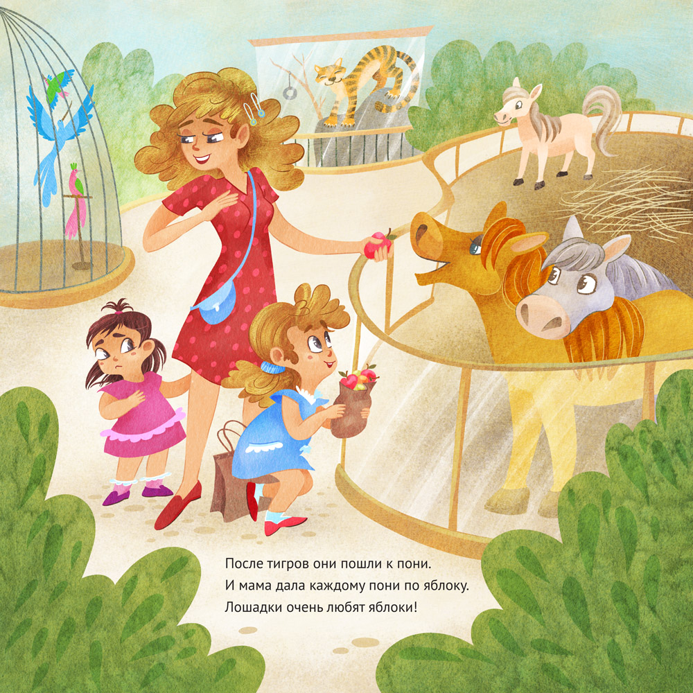 %d0%97%d0%be%d0%be%d0%bf%d0%b0%d1%80%d0%ba presentation