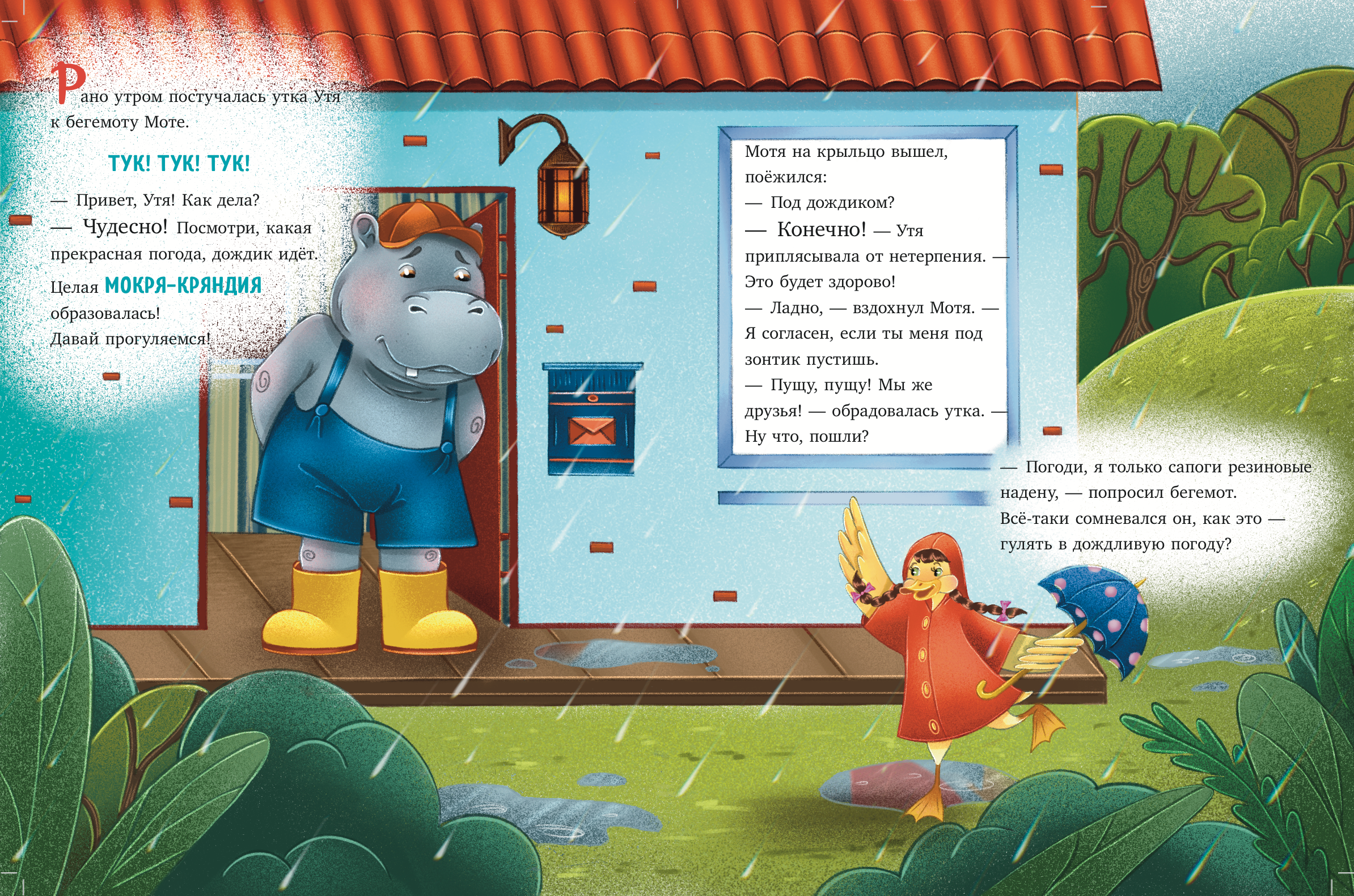 Img 20250625 190124 558