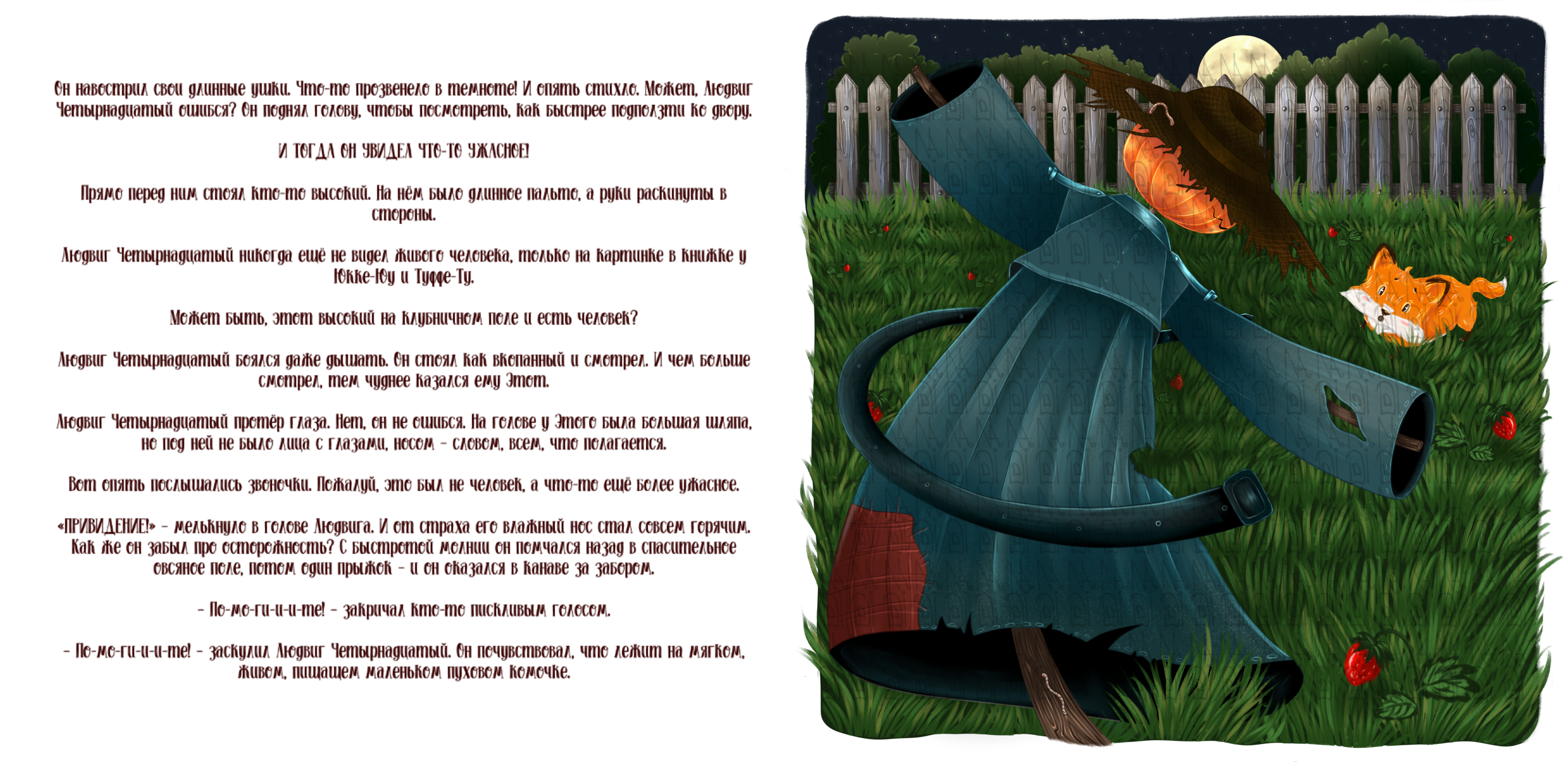 Img 20250625 190212 531