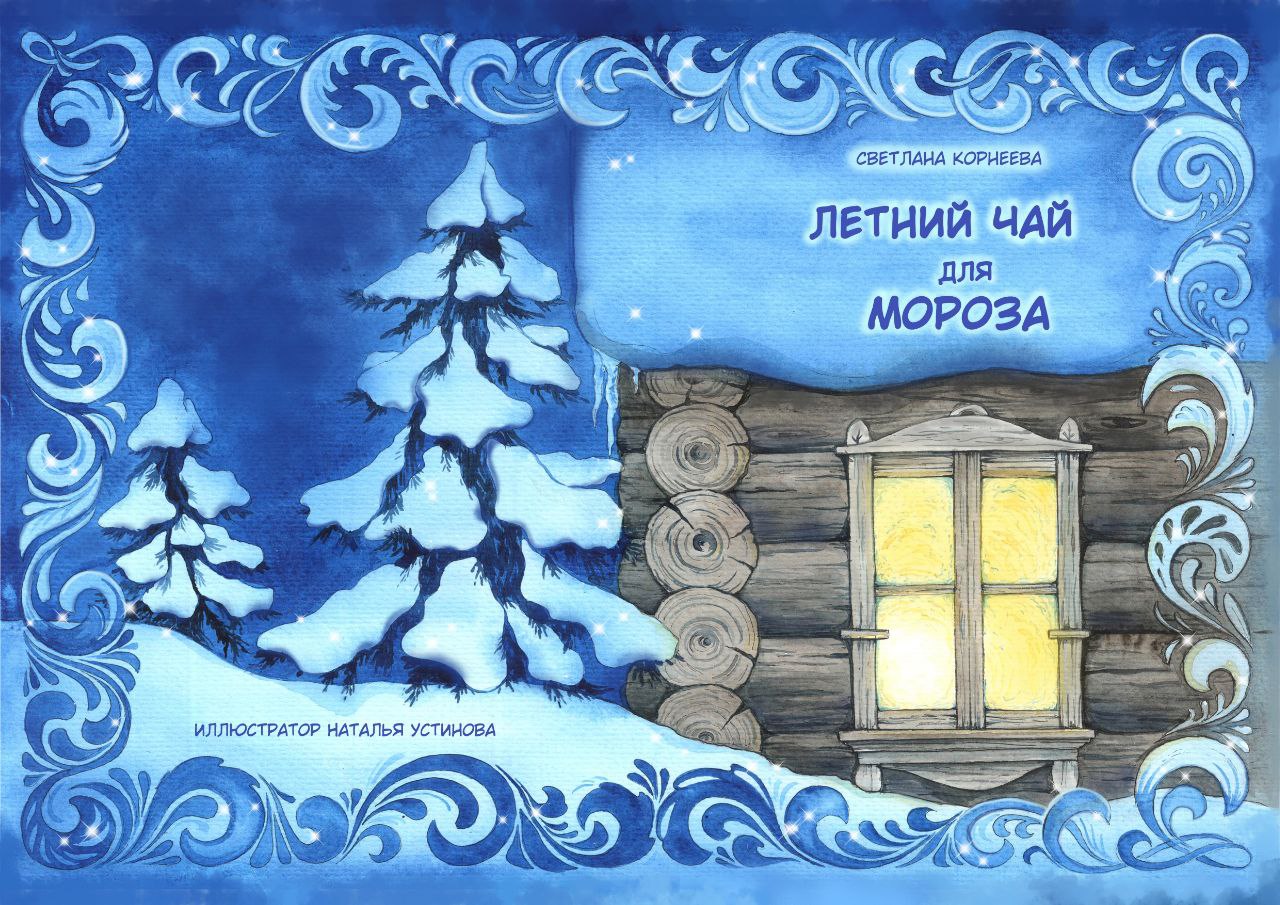 Img 20240802 175424 191