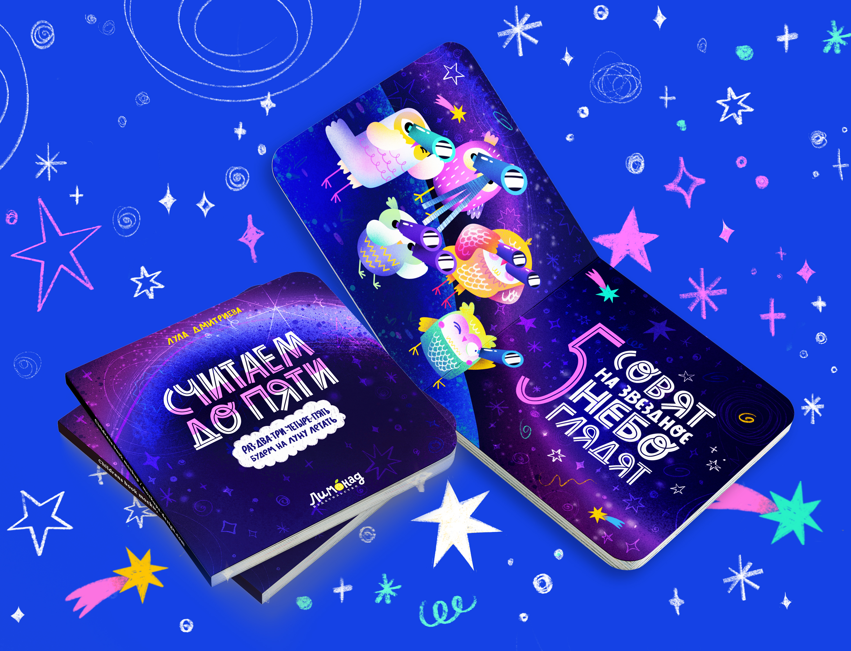 %d0%9e%d0%b1%d0%bb%d0%be%d0%b6%d0%ba%d0%b0 childrens book 1 %d1%82%d0%b5%d0%bd%d1%8c