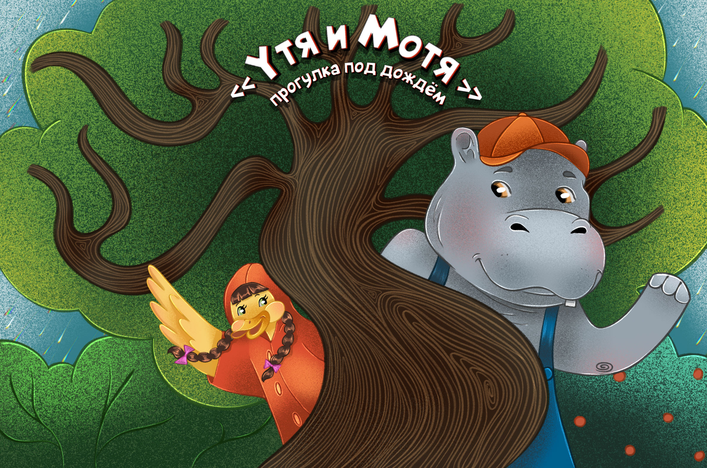 Img 20250625 190122 070