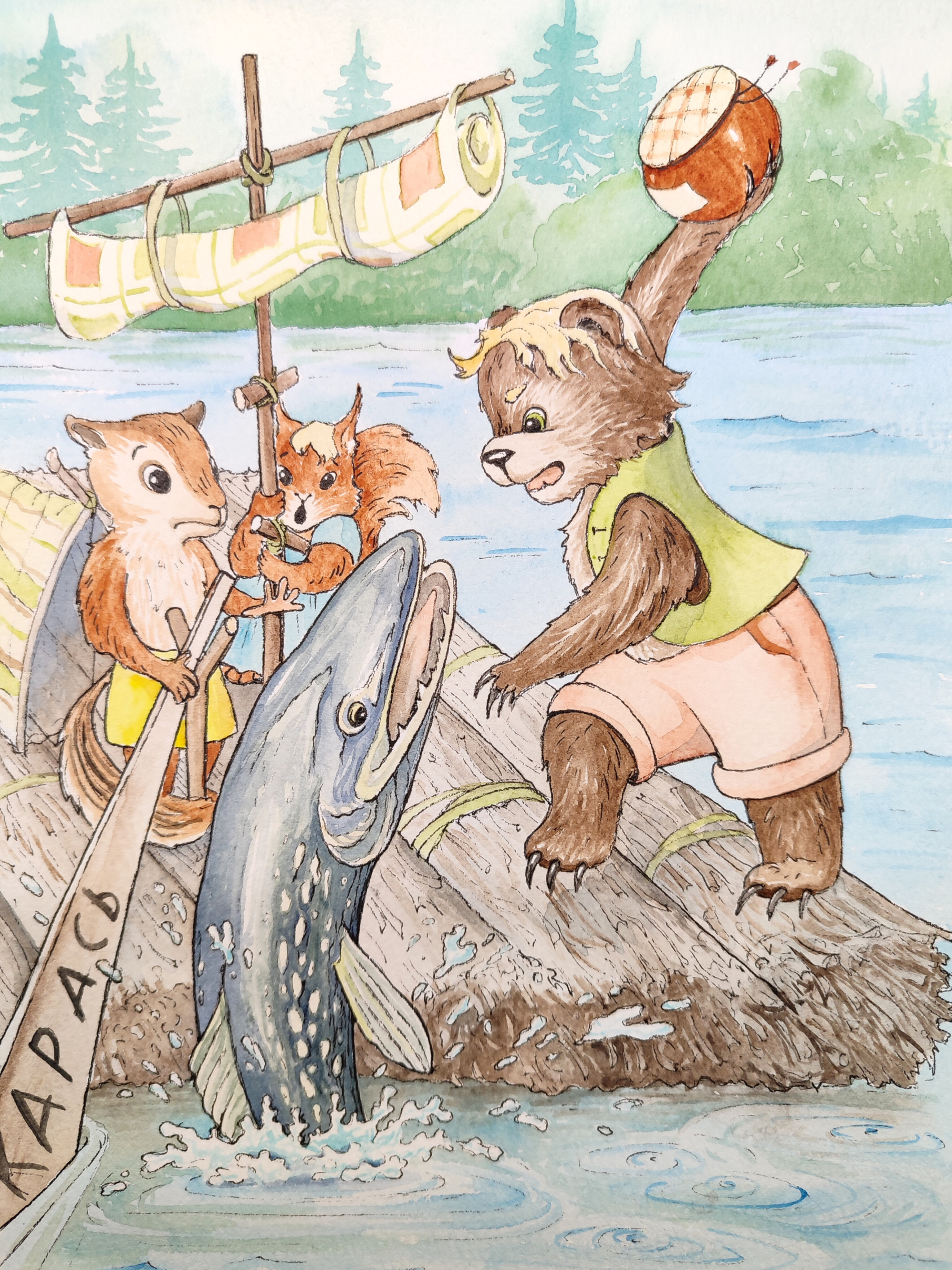 Inshot 20250528 120910937