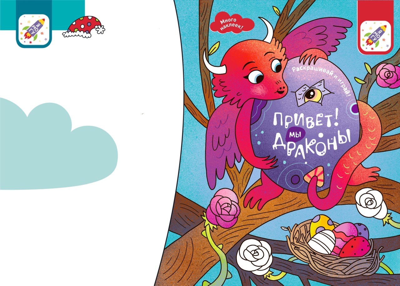 Photo 2024 08 06 14 53 55