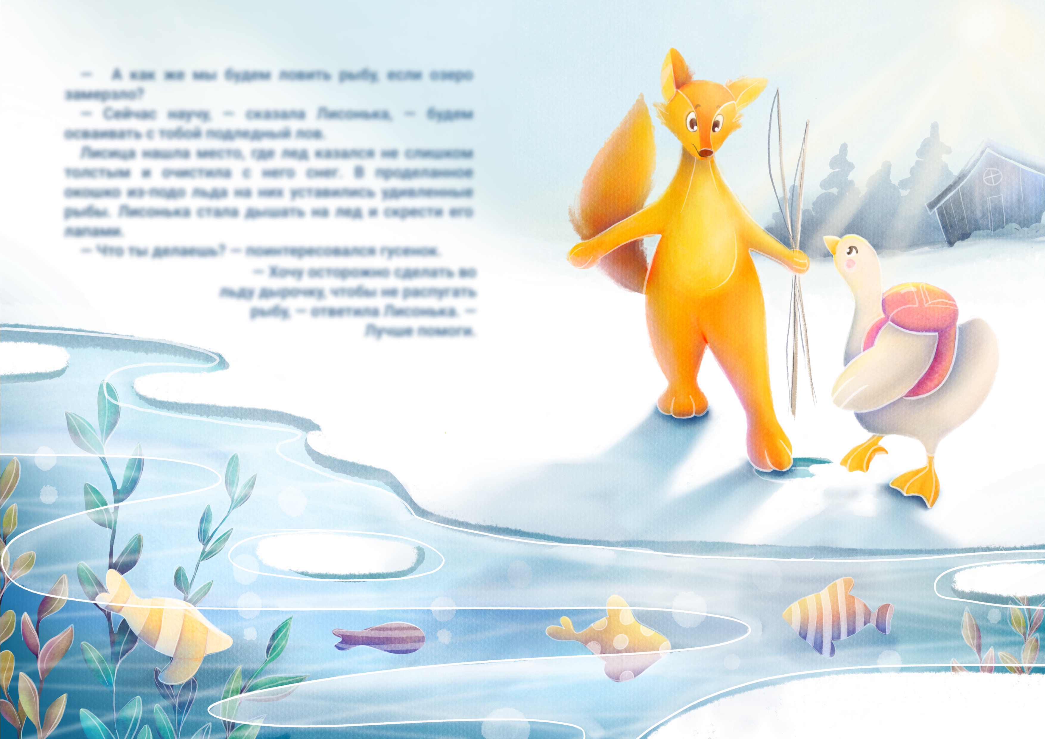 %d0%98%d0%bb%d0%bb%d1%8e%d1%81%d1%82%d1%80%d0%b0%d1%86%d0%b8%d1%8f %d0%b1%d0%b5%d0%b7 %d0%bd%d0%b0%d0%b7%d0%b2%d0%b0%d0%bd%d0%b8%d1%8f 7