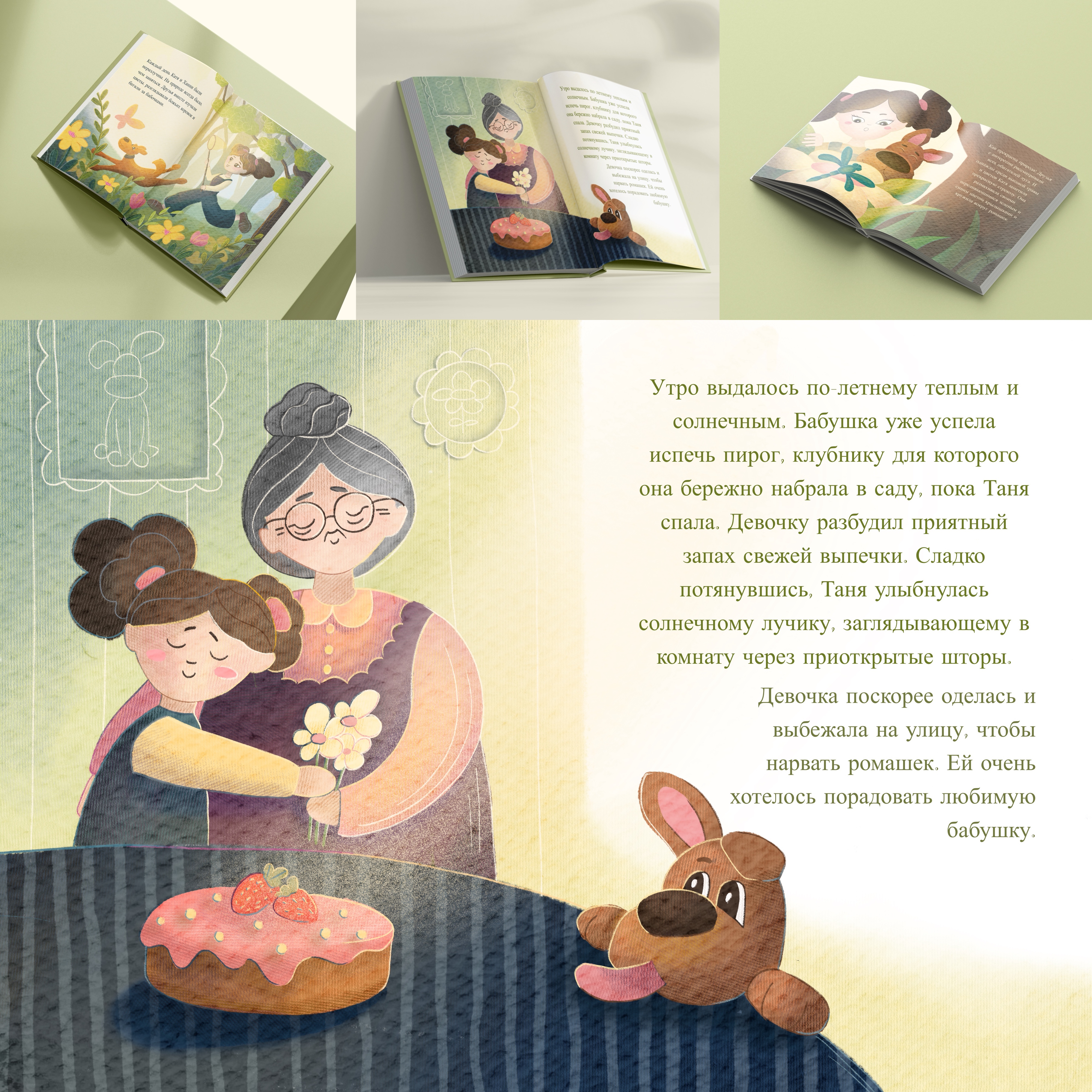 %d0%98%d0%bb%d0%bb%d1%8e%d1%81%d1%82%d1%80%d0%b0%d1%86%d0%b8%d1%8f %d0%b1%d0%b5%d0%b7 %d0%bd%d0%b0%d0%b7%d0%b2%d0%b0%d0%bd%d0%b8%d1%8f 4   %d0%ba%d0%be%d0%bf%d0%b8%d1%8f 2