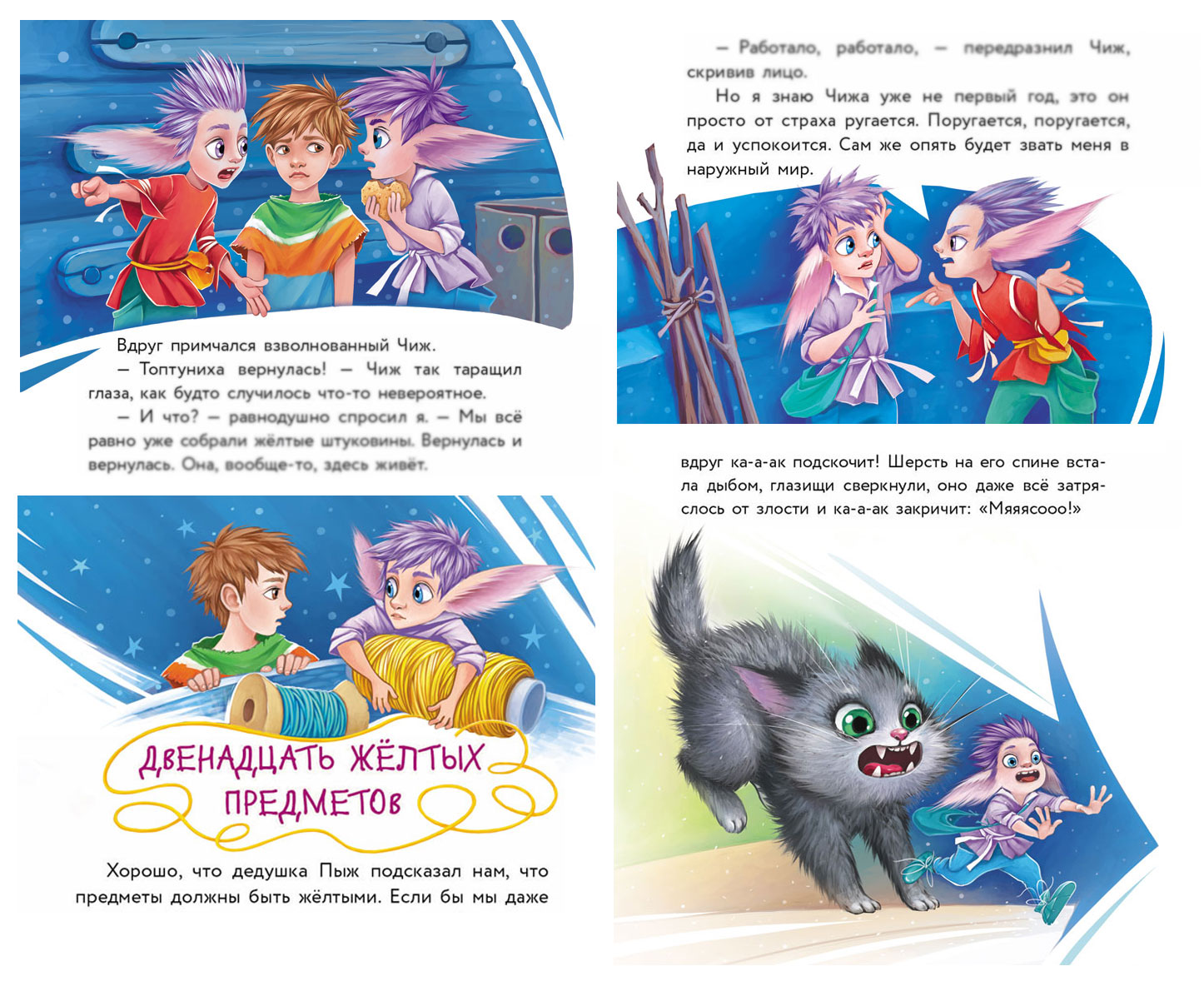 %d0%a8%d1%83%d1%80%d1%88%d0%b0%d1%81%d1%82%d0%b8%d0%ba%d0%b8 01