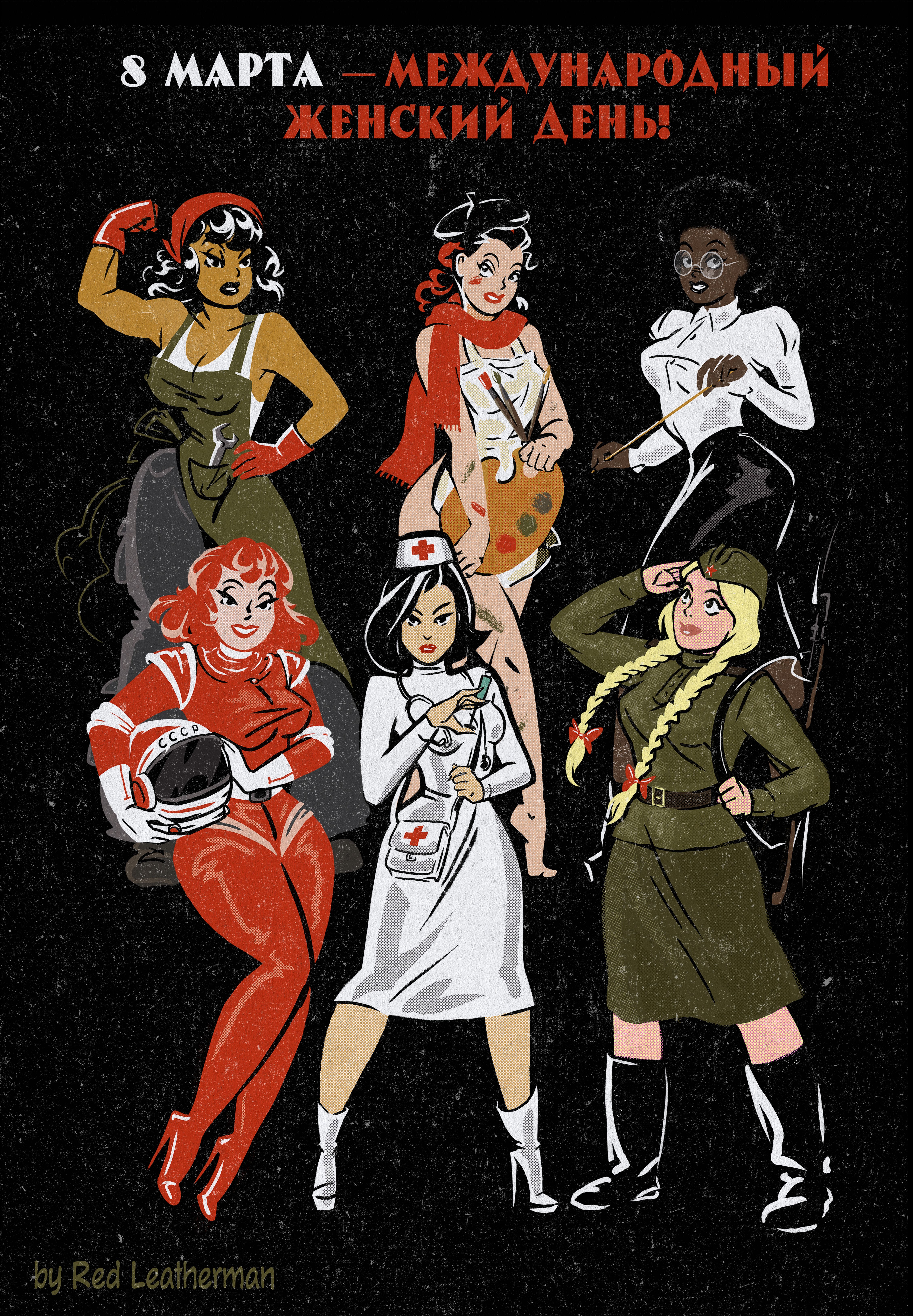 8 %d0%bc%d0%b0%d1%80%d1%82%d0%b0 %d0%b1%d0%b5%d0%b7 %d0%bb%d0%be%d0%b3%d0%be  1   1 