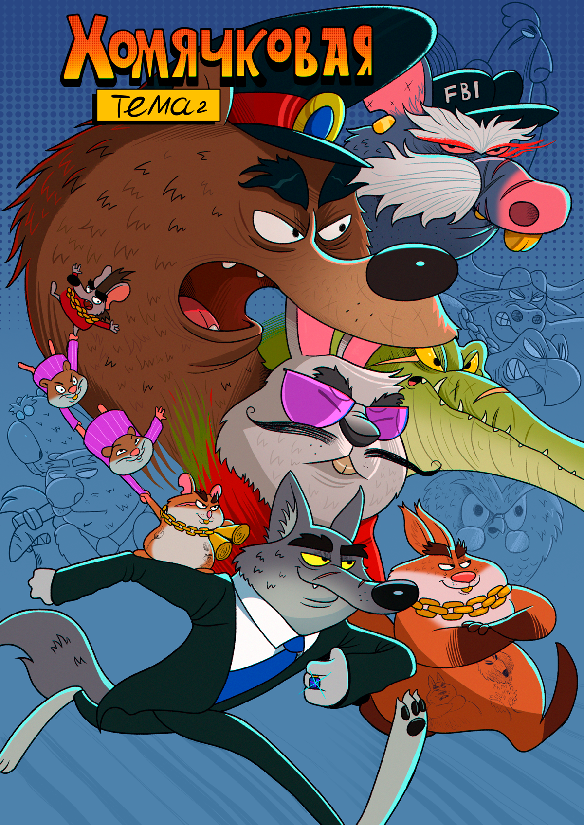 %d0%be%d0%b1%d0%bb%d0%be%d0%b6%d0%ba%d0%b0 %d0%ba%d0%be%d0%bc%d0%b8%d0%ba%d1%815