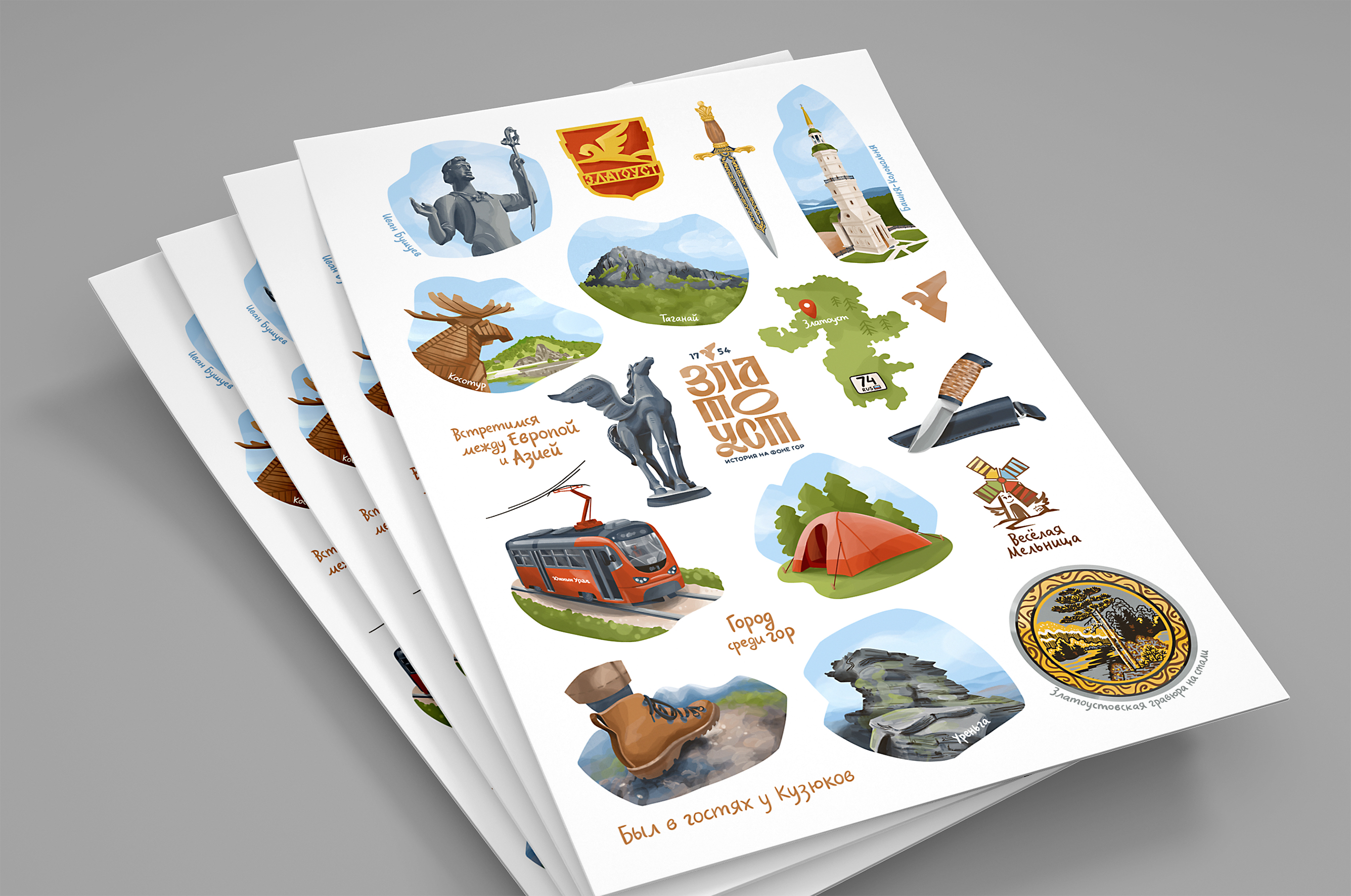 M010t0516 d flyer template 24aug22