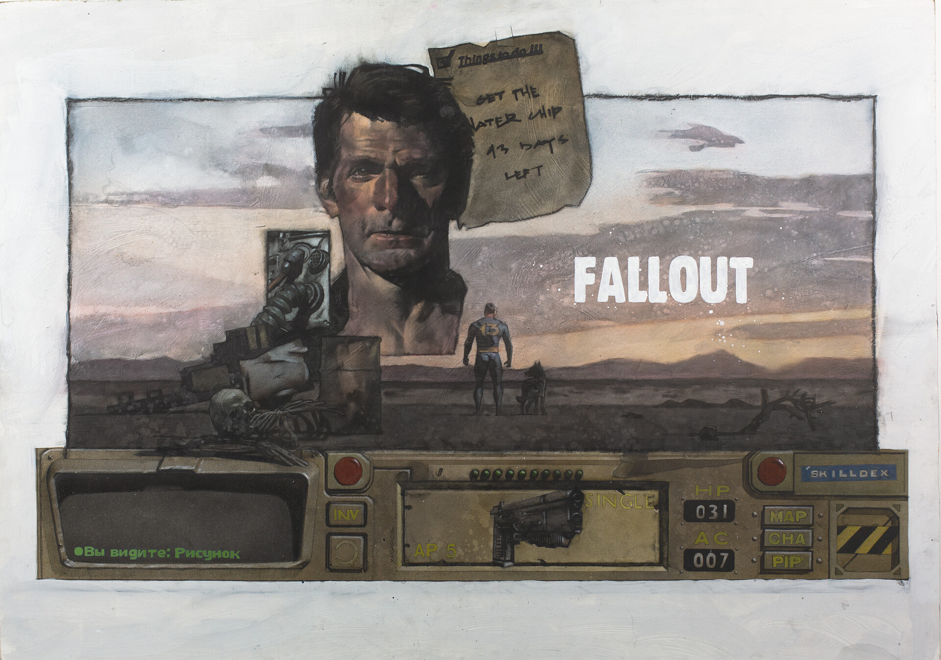 Egor habarov fallout artstation