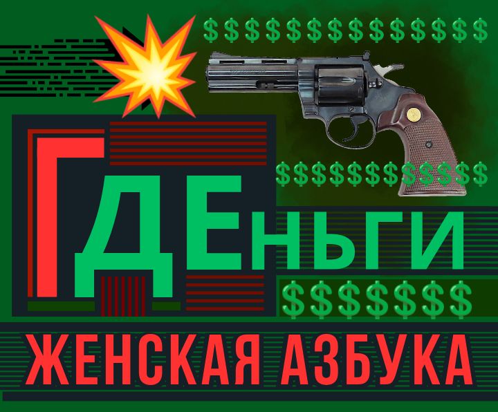 %d0%93%d0%94%d0%95%d0%bd%d1%8c%d0%b3%d0%b8 20250708 225451 0000