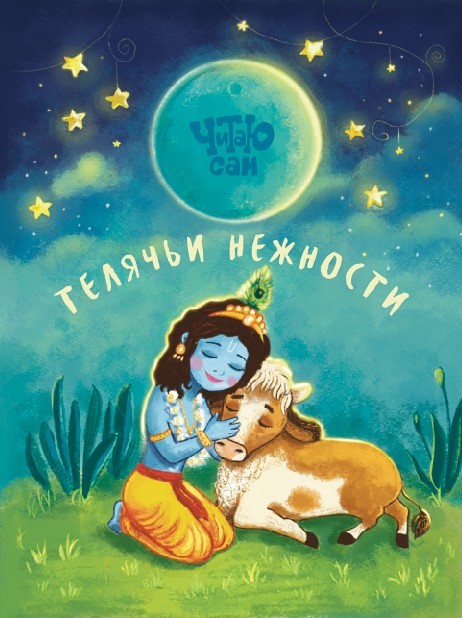 %d0%9f%d1%80%d0%b0%d0%b2%d0%ba%d0%b03 7