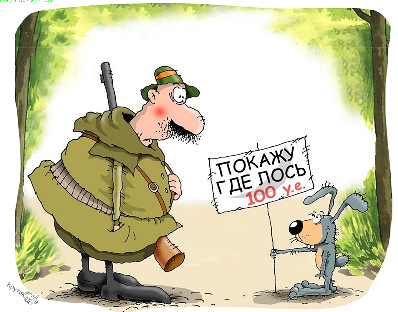 %d0%b8%d0%b7%d0%be%d0%b1%d1%80%d0%b0%d0%b6%d0%b5%d0%bd%d0%b8%d0%b5 2025 07 10 140401162