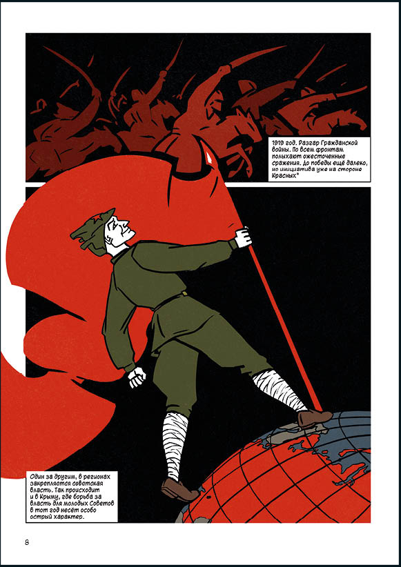 %d0%ba%d0%be%d0%bc%d0%b8%d0%ba%d1%81