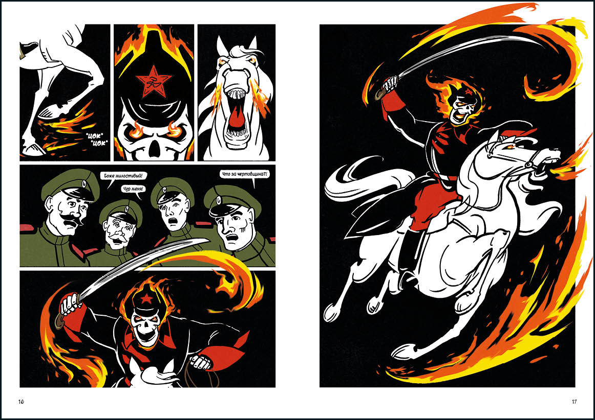 %d0%ba%d0%be%d0%bc%d0%b8%d0%ba%d1%81%d0%b9