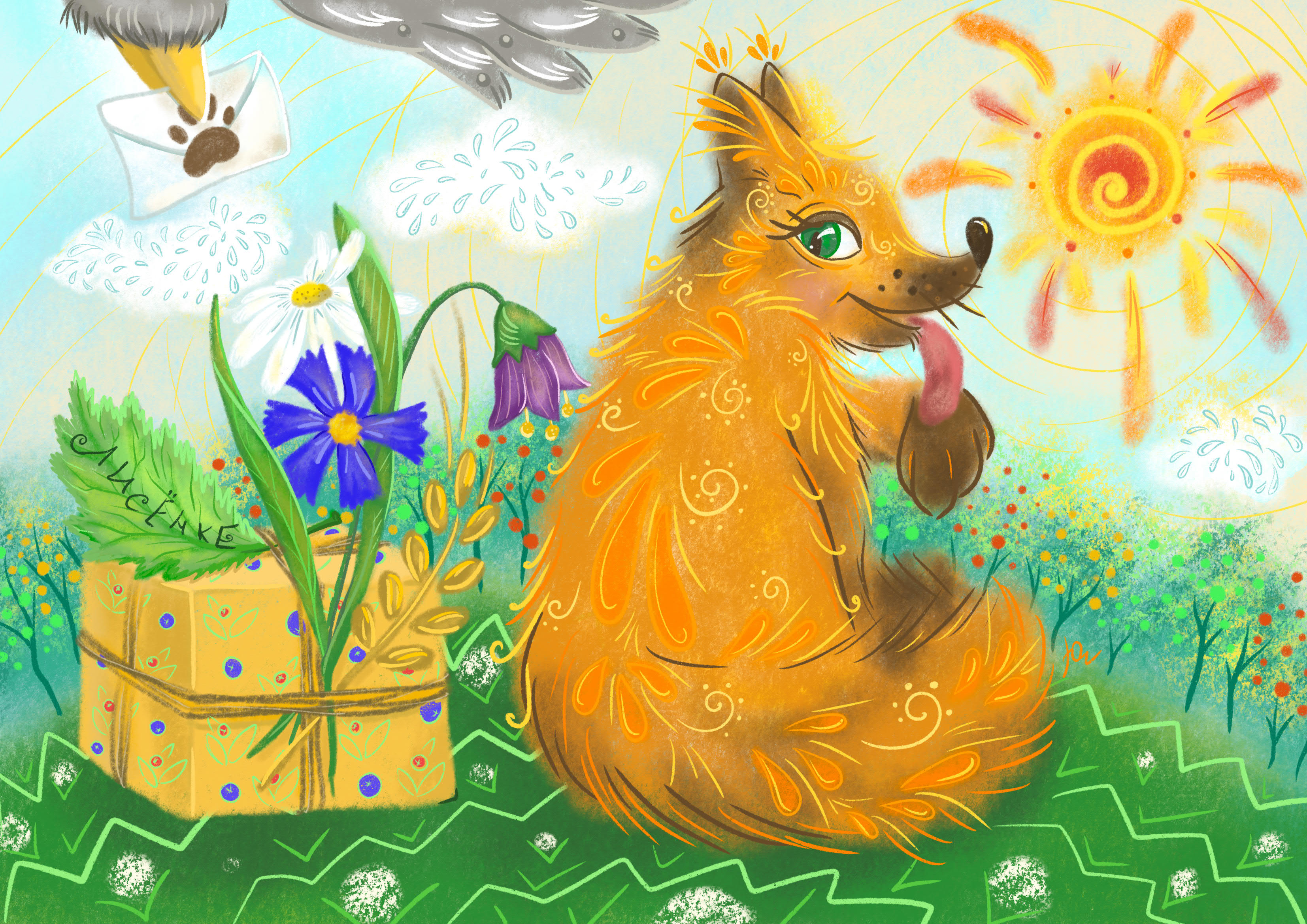 %d0%bb%d0%b8%d1%81%d0%b5%d0%bd%d0%b5 %d0%bf%d0%be%d0%b7%d0%b4%d1%80%d0%b0%d0%b2%d0%bb%d0%b5%d0%bd%d0%b8%d1%8f