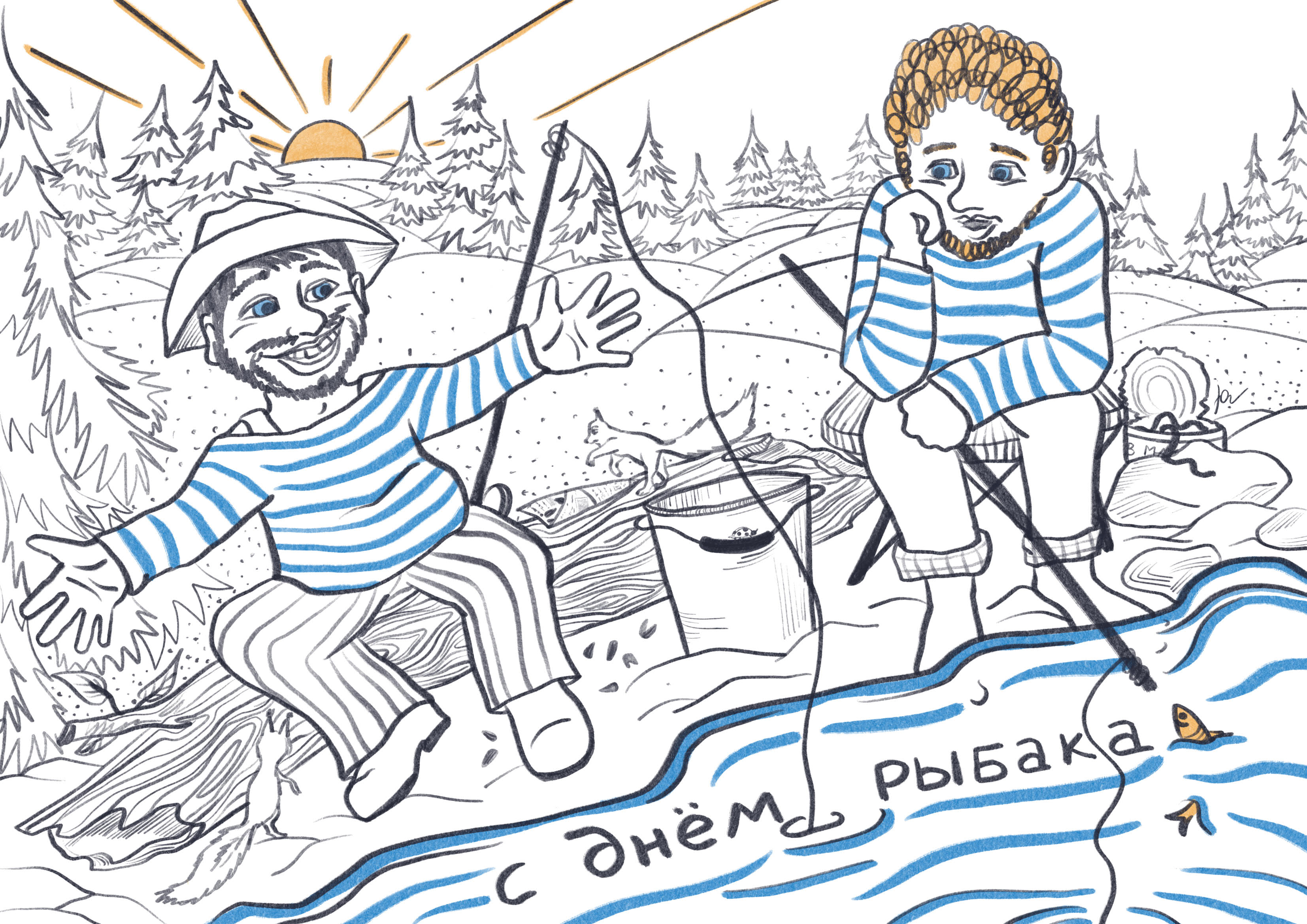 %d1%80%d1%8b%d0%b1%d0%b0%d0%ba%d0%b8 %d1%81%d0%ba%d0%b0%d0%b7%d0%be%d1%87%d0%bd%d0%b8%d0%ba%d0%b8