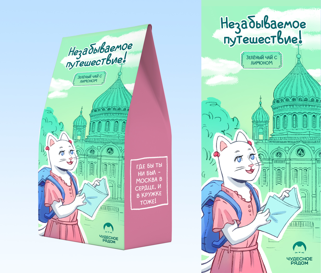 %d1%87%d0%b0%d0%b9 %d0%ba%d0%be%d1%82%d0%b8%d0%ba %d0%b7%d0%b5%d0%bb%d0%b5%d0%bd%d1%8b%d0%b9