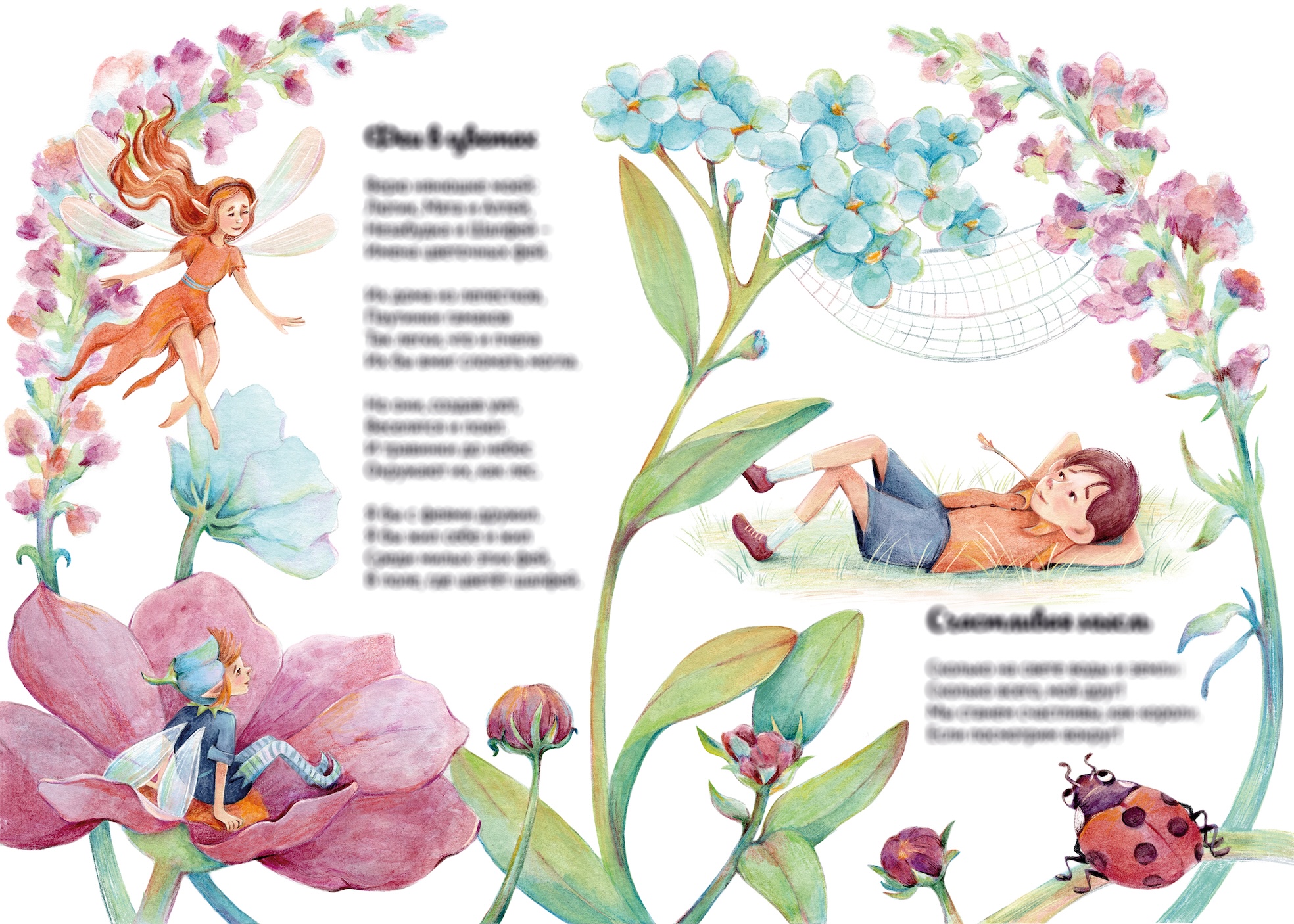 %d0%a0%d0%b0%d0%b7%d0%b2%d0%be%d1%80%d0%be%d1%82 3 %d0%a4%d0%b5%d0%b8 %d0%b2 %d1%86%d0%b2%d0%b5%d1%82%d0%b0%d1%85   %d0%a1%d1%87%d0%b0%d1%81%d1%82%d0%bb%d0%b8%d0%b2%d0%b0%d1%8f %d0%bc%d1%8b%d1%81%d0%bb%d1%8c %d0%ba%d0%be%d0%bf%d0%b8%d1%8f