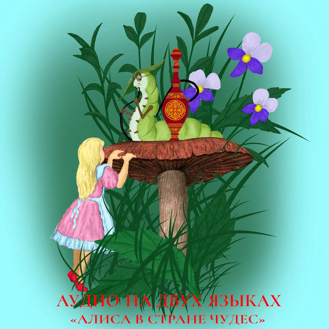 %d0%90%d0%9b%d0%98%d0%a1%d0%90 %d0%9a%d0%90%d0%a0%d0%a2%d0%98%d0%9d%d0%9a%d0%90 %d0%a1 %d0%9d%d0%90%d0%97 %d0%a3%d0%9c%d0%95%d0%9d%d0%ac%d0%a8