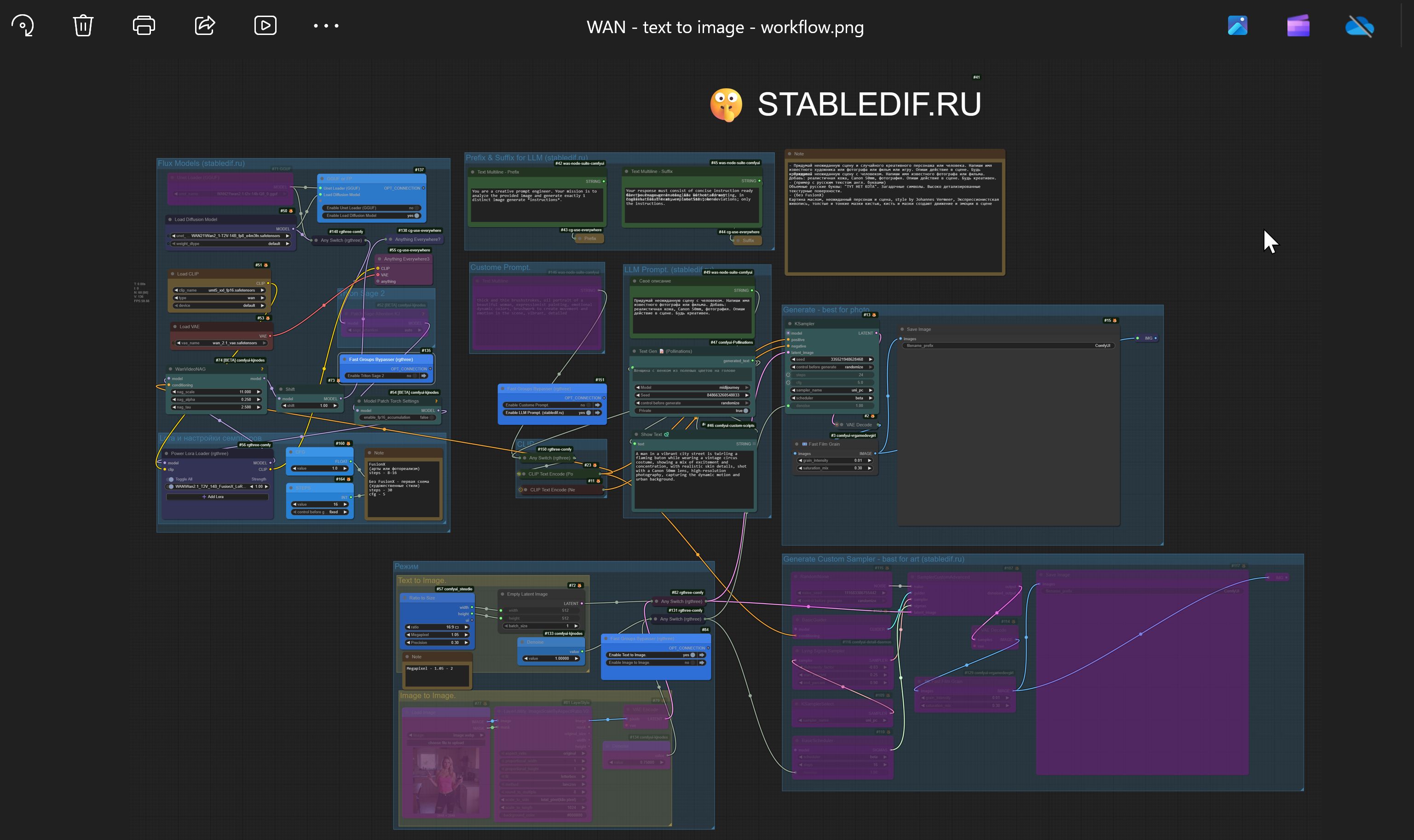 %d0%a1%d0%ba%d1%80%d0%b8%d0%bd%d1%88%d0%be%d1%82 22 07 2025 034747