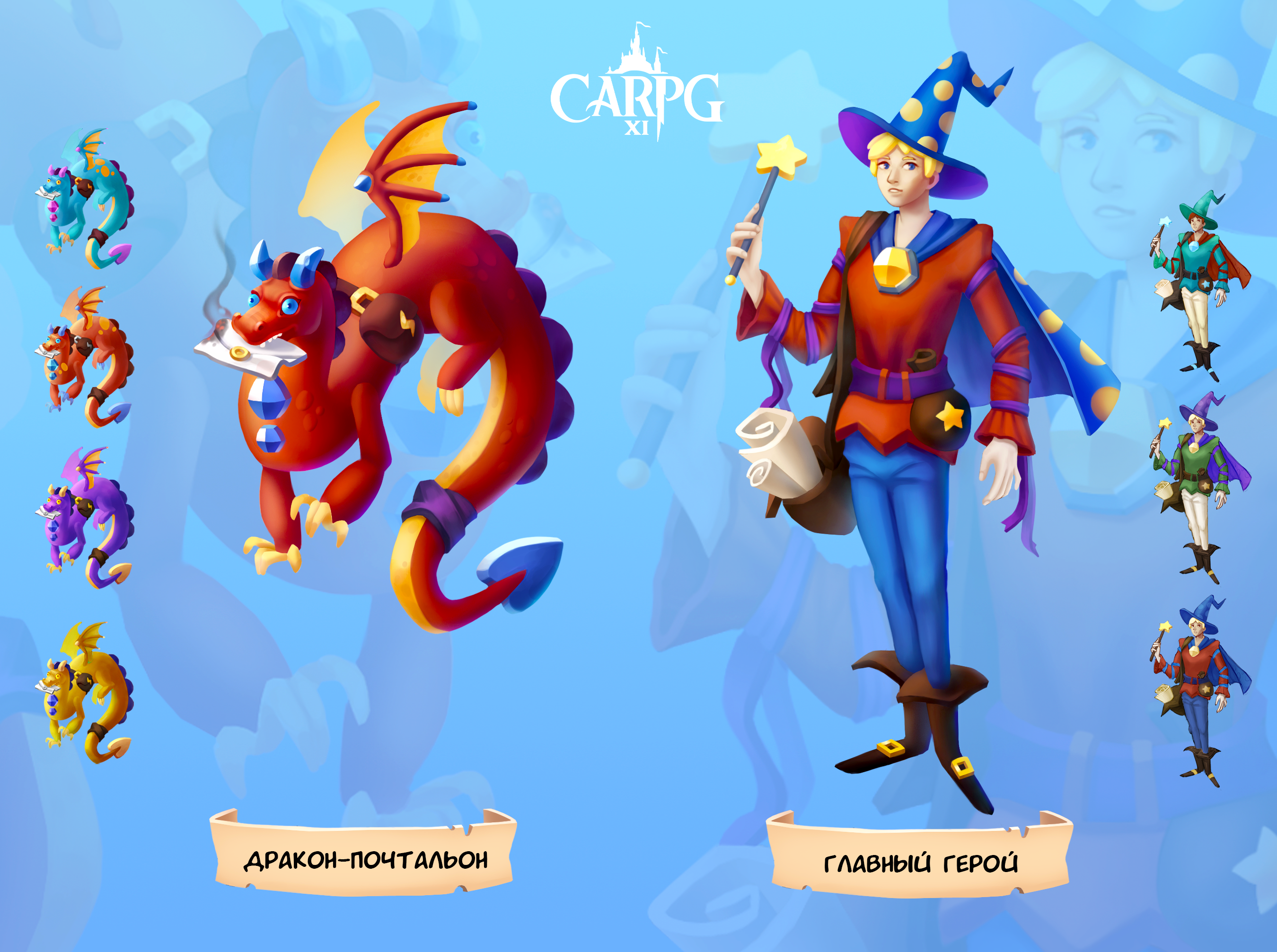 %d0%b2%d0%be%d0%bb%d1%88%d0%b5%d0%b1%d0%bd%d0%b8%d0%ba %d0%b8 %d0%b4%d1%80%d0%b0%d0%ba%d0%be%d0%bd