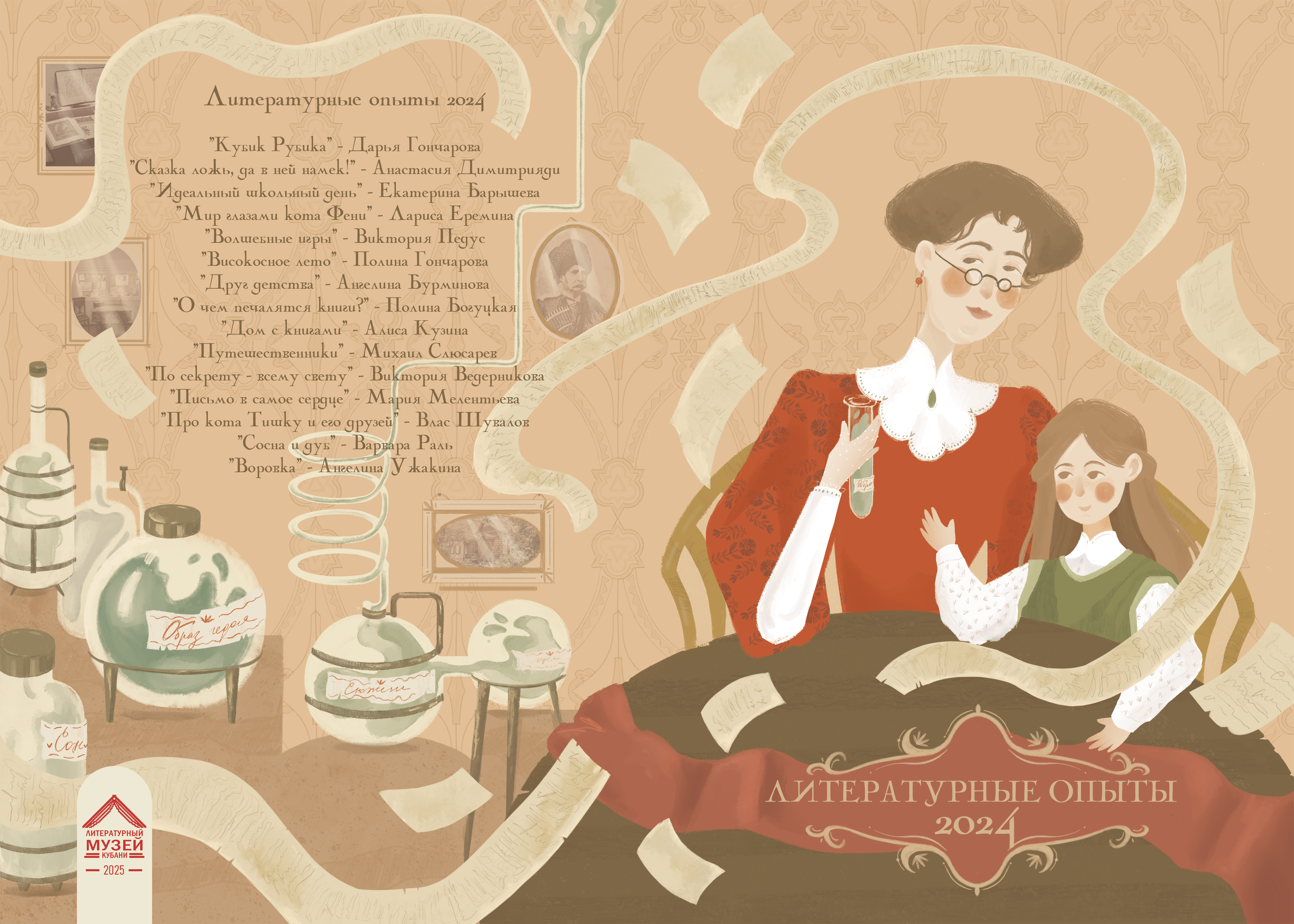 %d0%9e%d0%b1%d0%bb%d0%be%d0%b6%d0%ba%d0%b0 %d0%bc%d1%83%d0%b7%d0%b5%d0%b9 %d0%b2 %d1%80%d0%b0%d0%b7%d0%bc%d0%b5%d1%80 1 25x