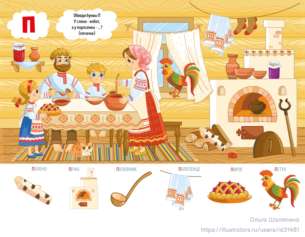 %d0%92%d0%be%d0%bb%d1%8c%d0%bd%d1%8b%d0%b9 %d1%81%d1%82%d1%80%d0%b0%d0%bd%d0%bd%d0%b8%d0%ba 8