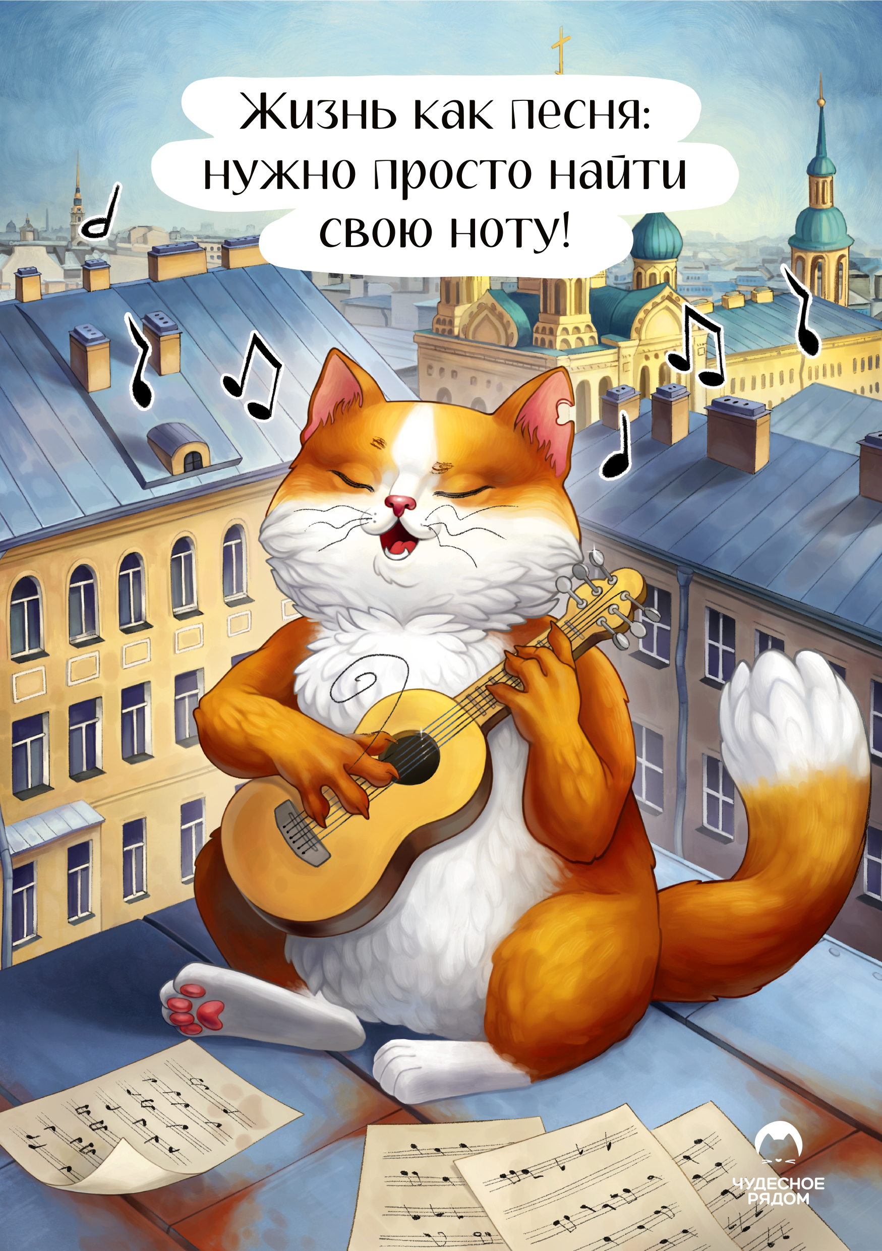 %d0%ba%d0%be%d1%82 %d0%b3%d0%b8%d1%82%d0%b0%d1%80%d0%b8%d1%81%d1%82